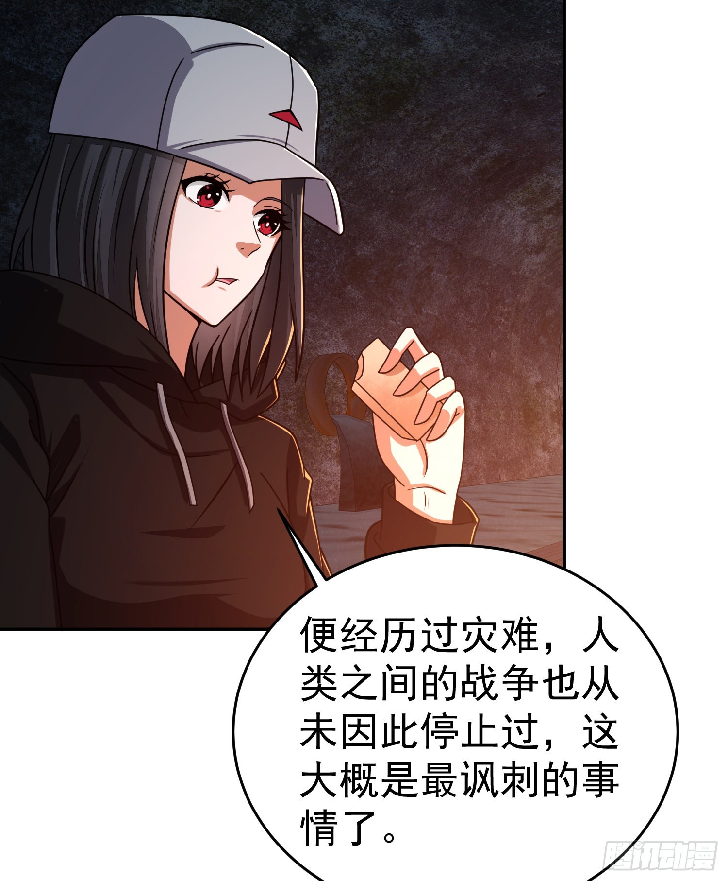 92 任务未完成31
