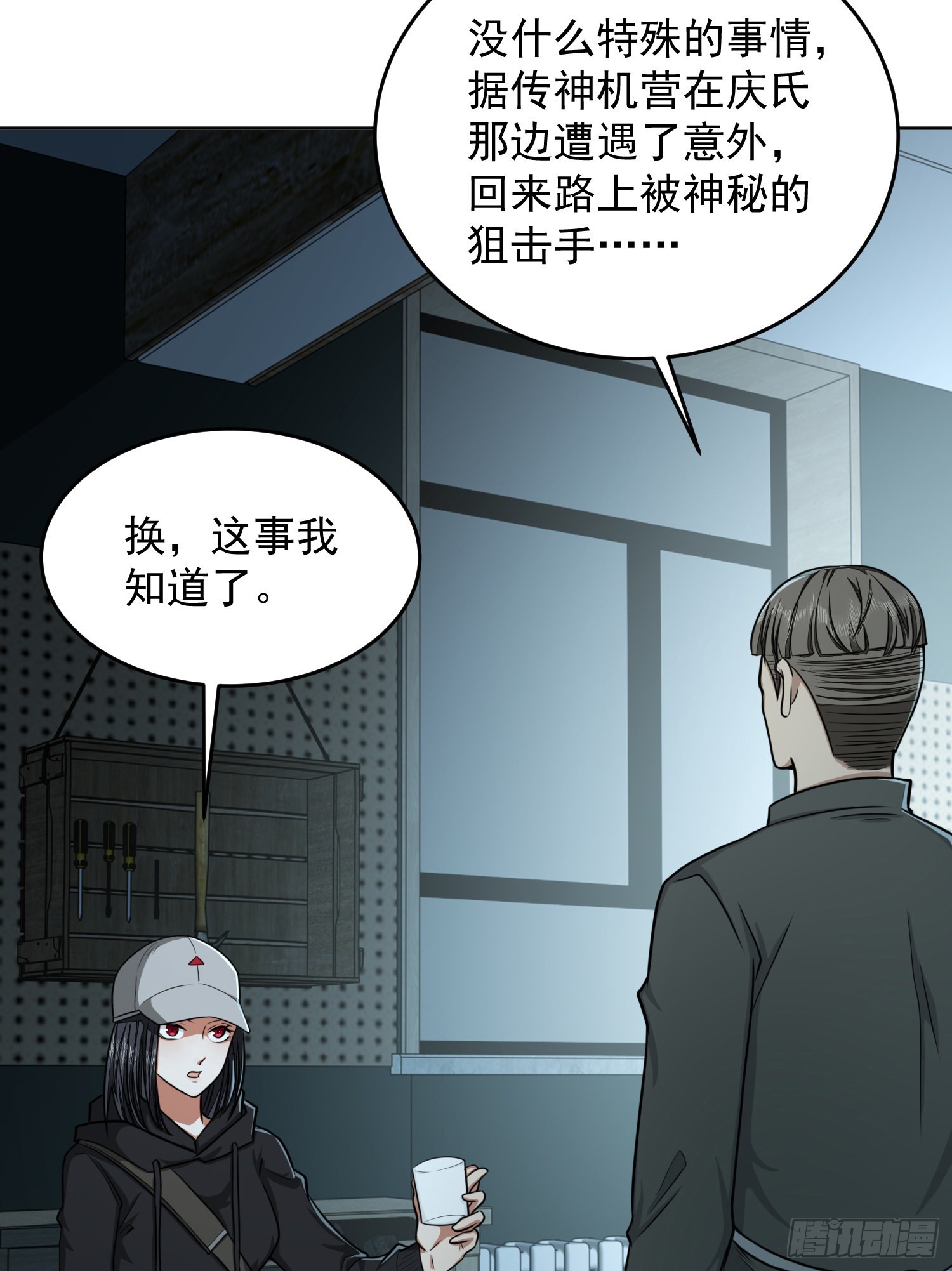 125 诱饵11