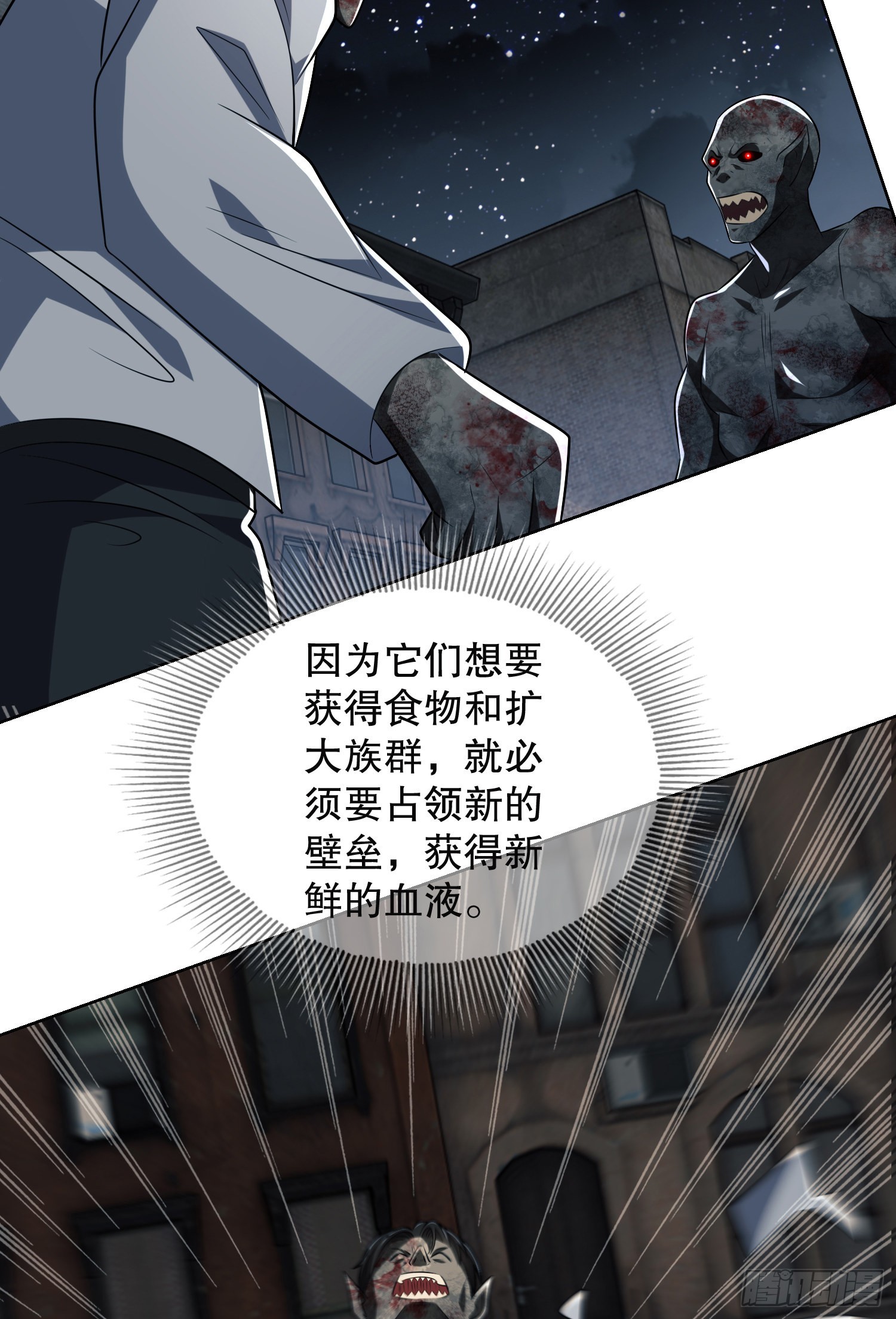 90 拯救杨小槿38