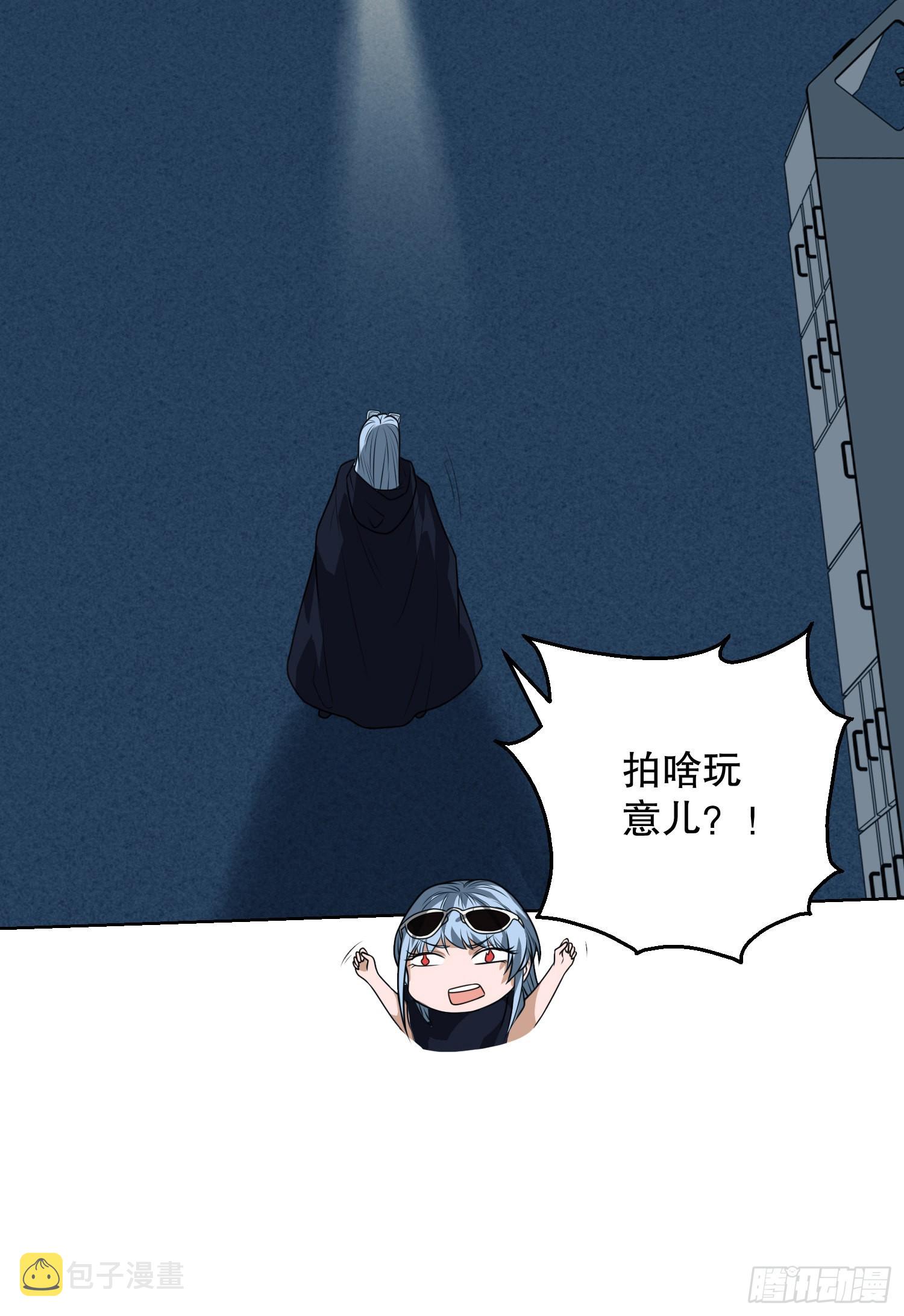 91 身份暴露30