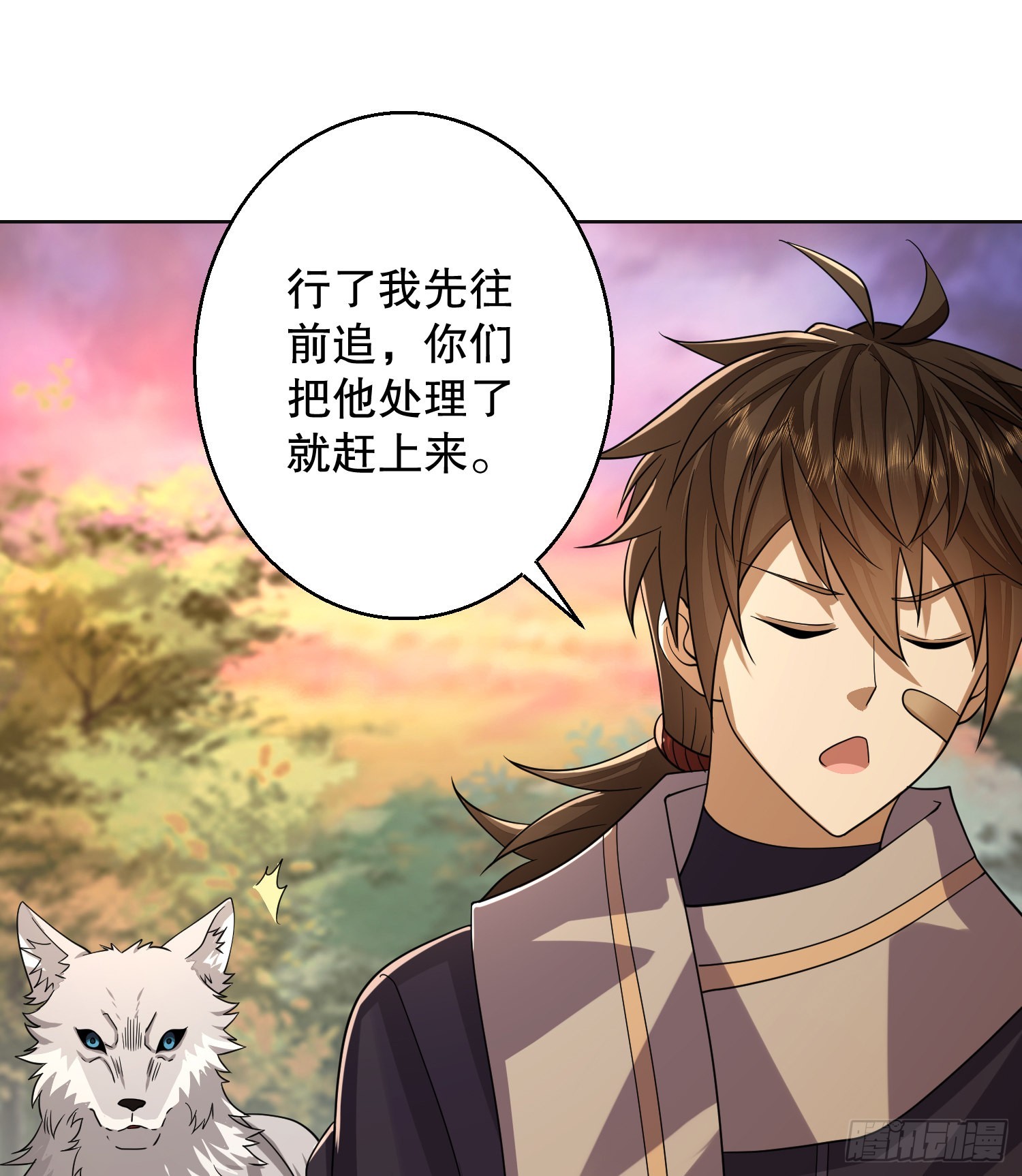 108 狼羣成精了32