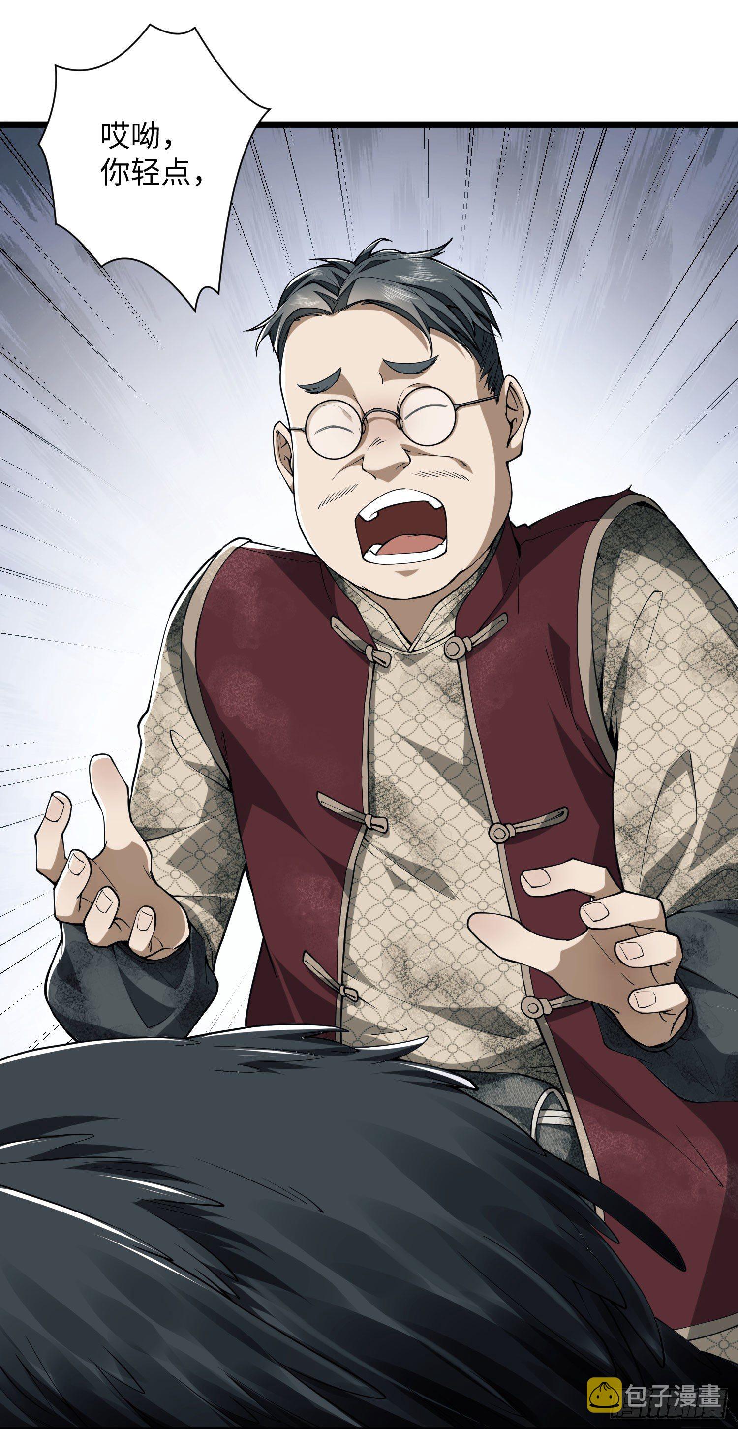 02 不相信眼泪28