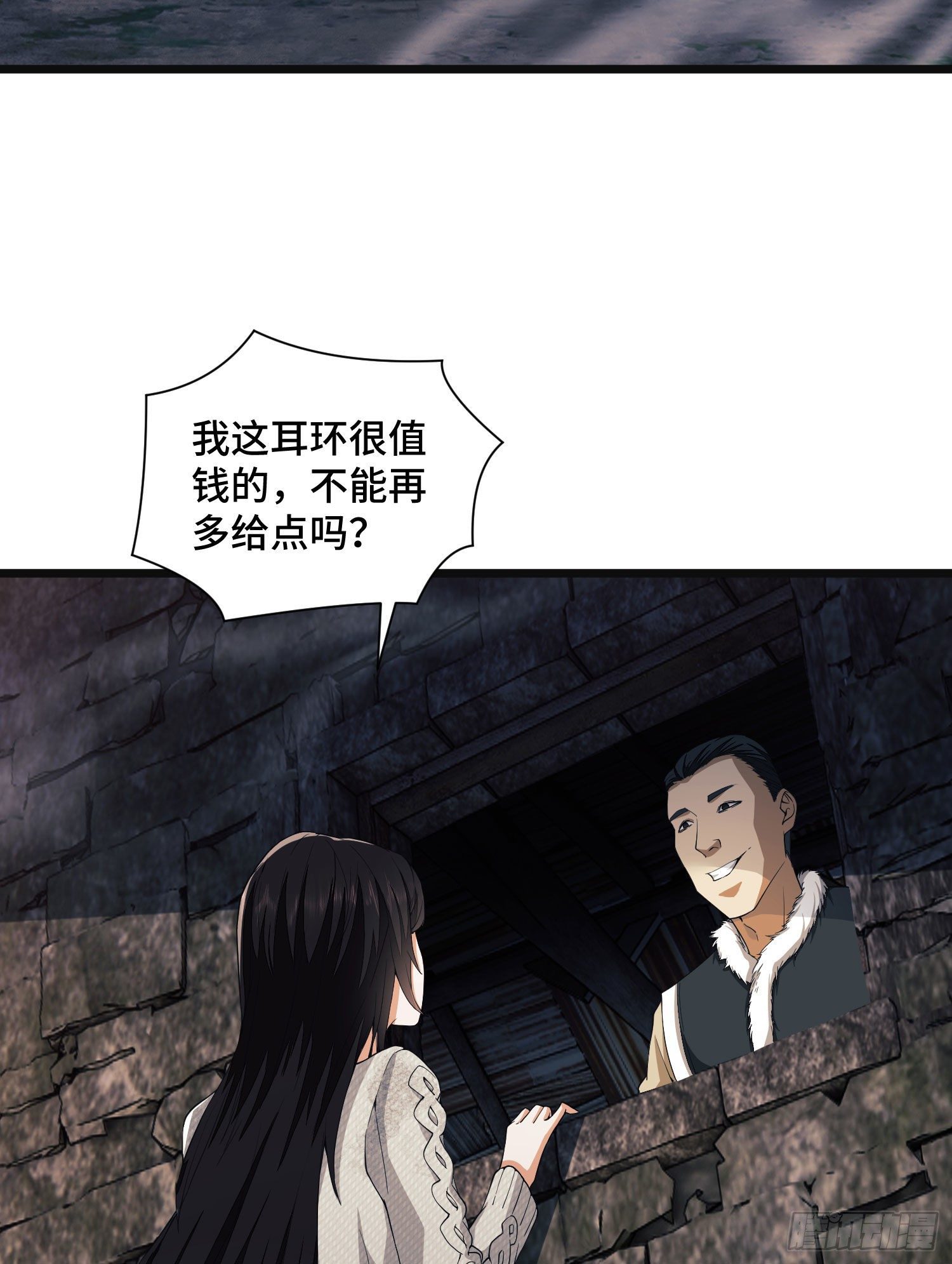 07 冒牌医生25