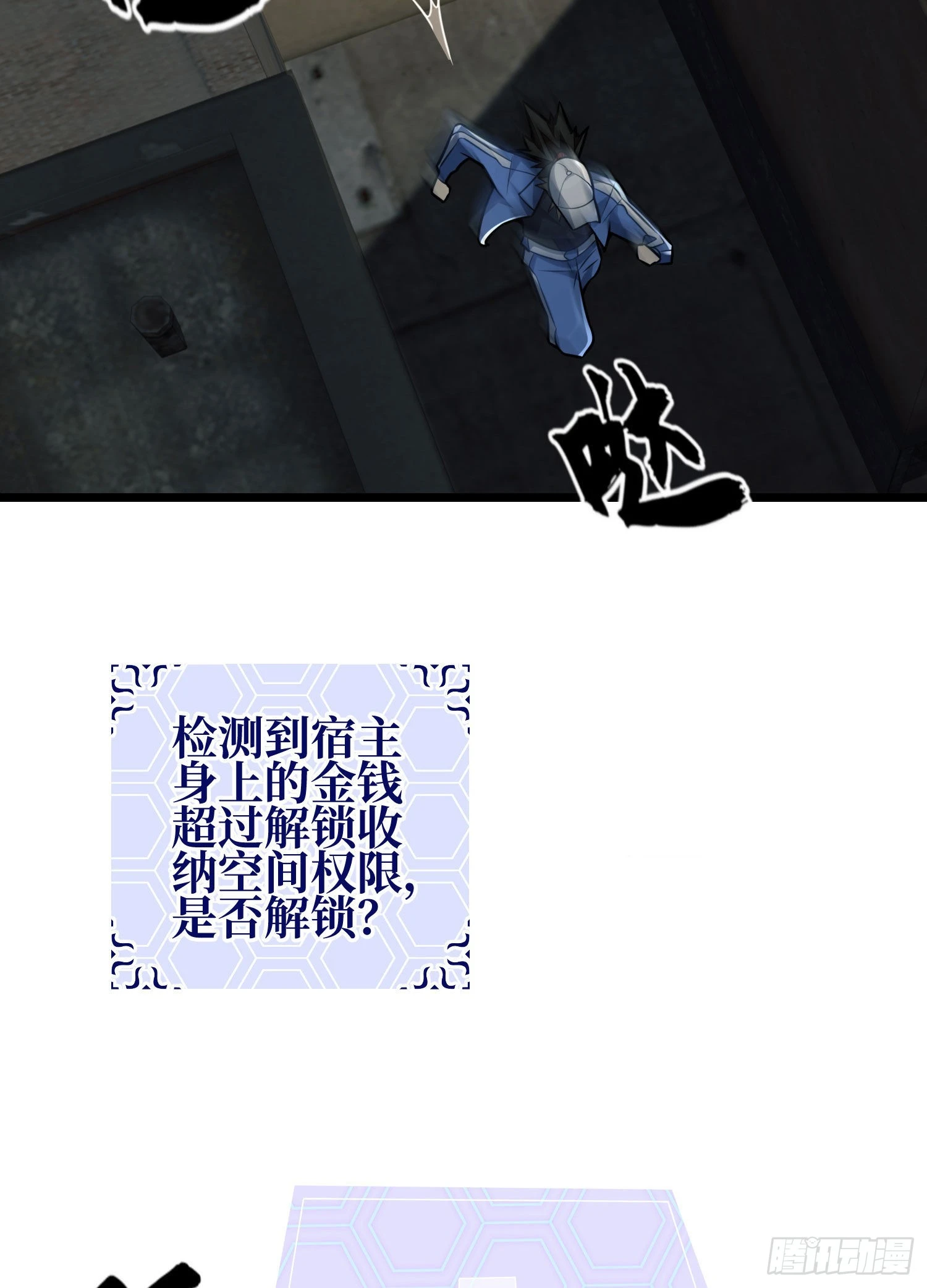 85 准备逃亡49