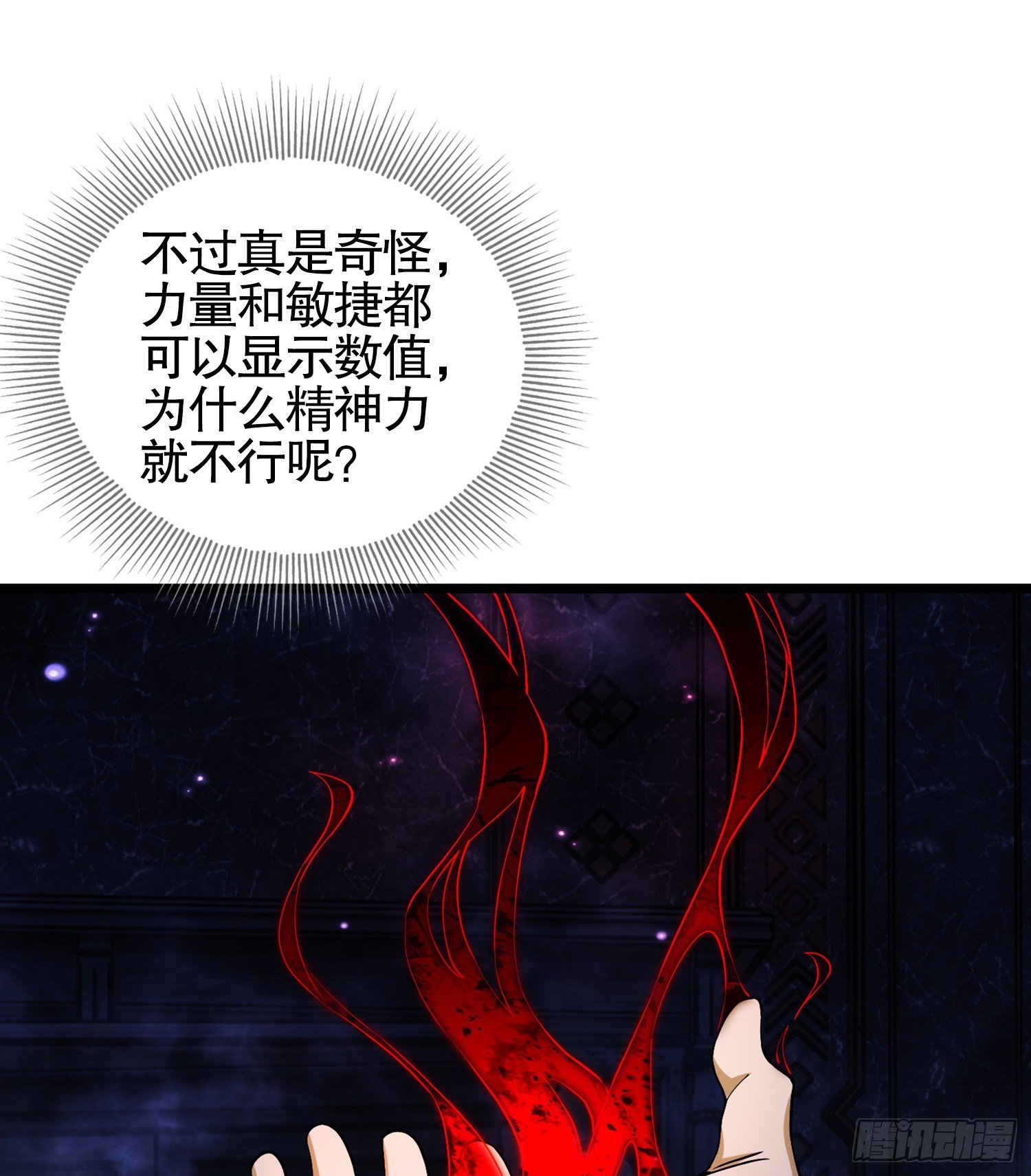28 影子73
