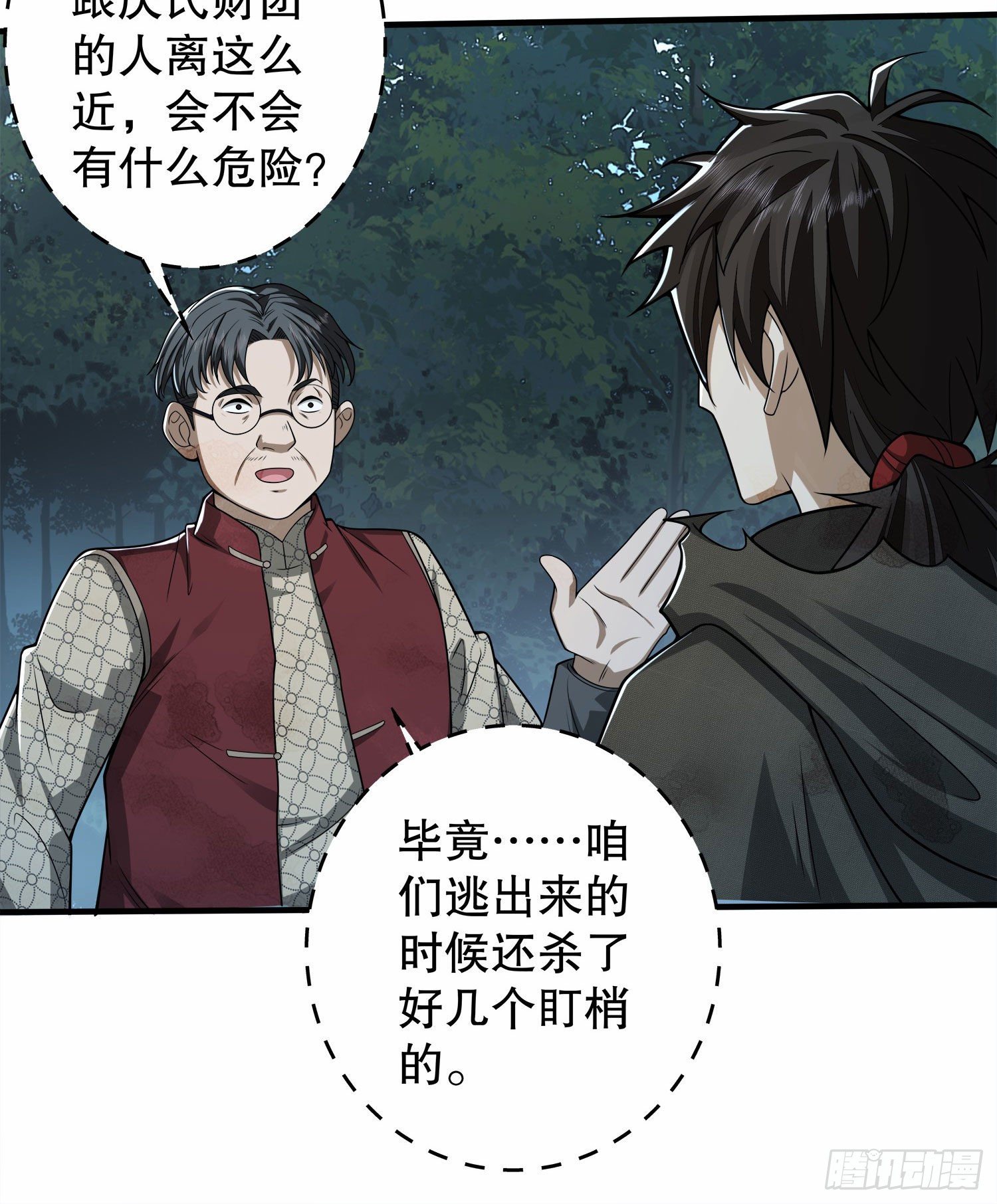 57 西天在哪？47