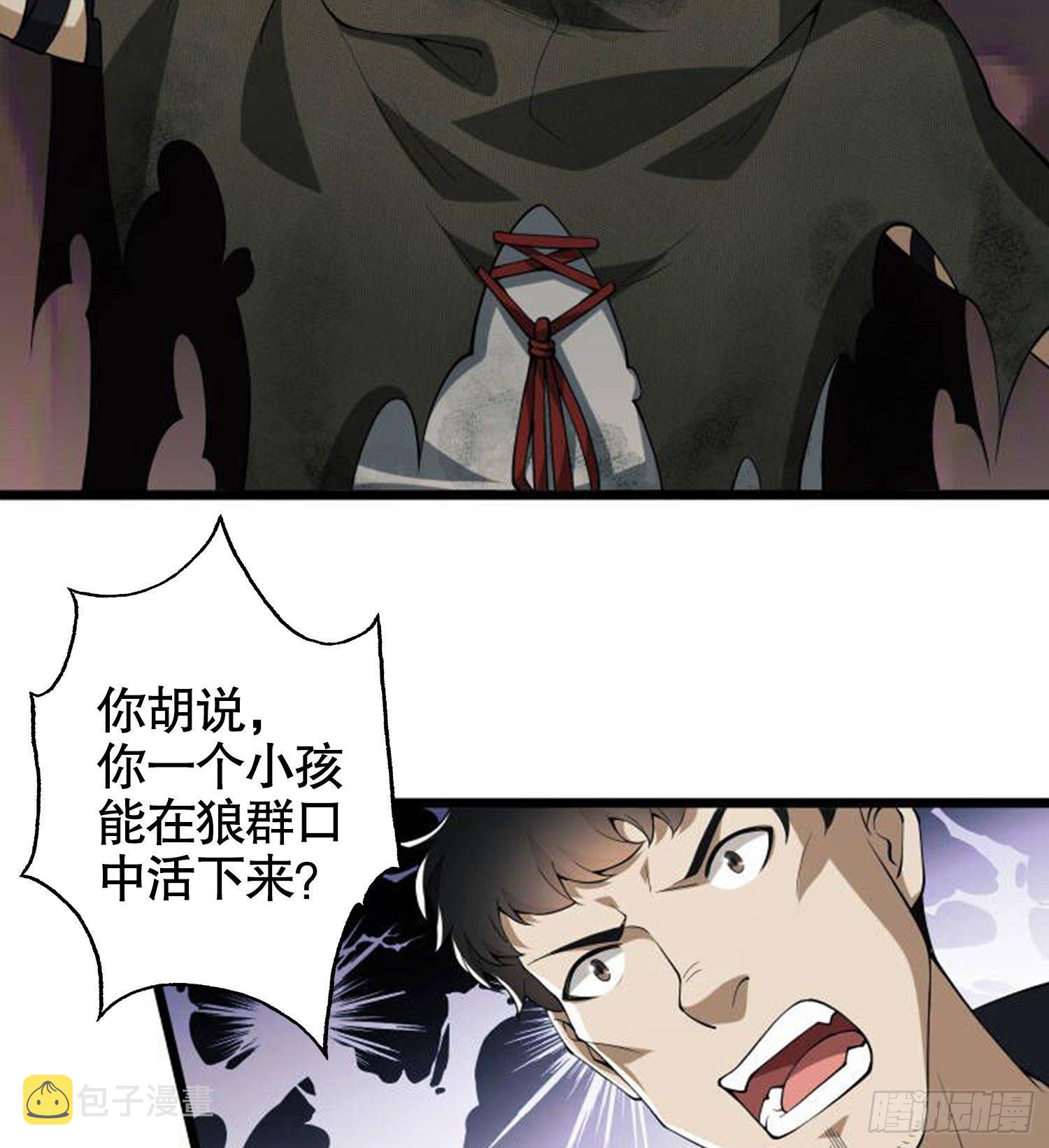 20 龙的传人57