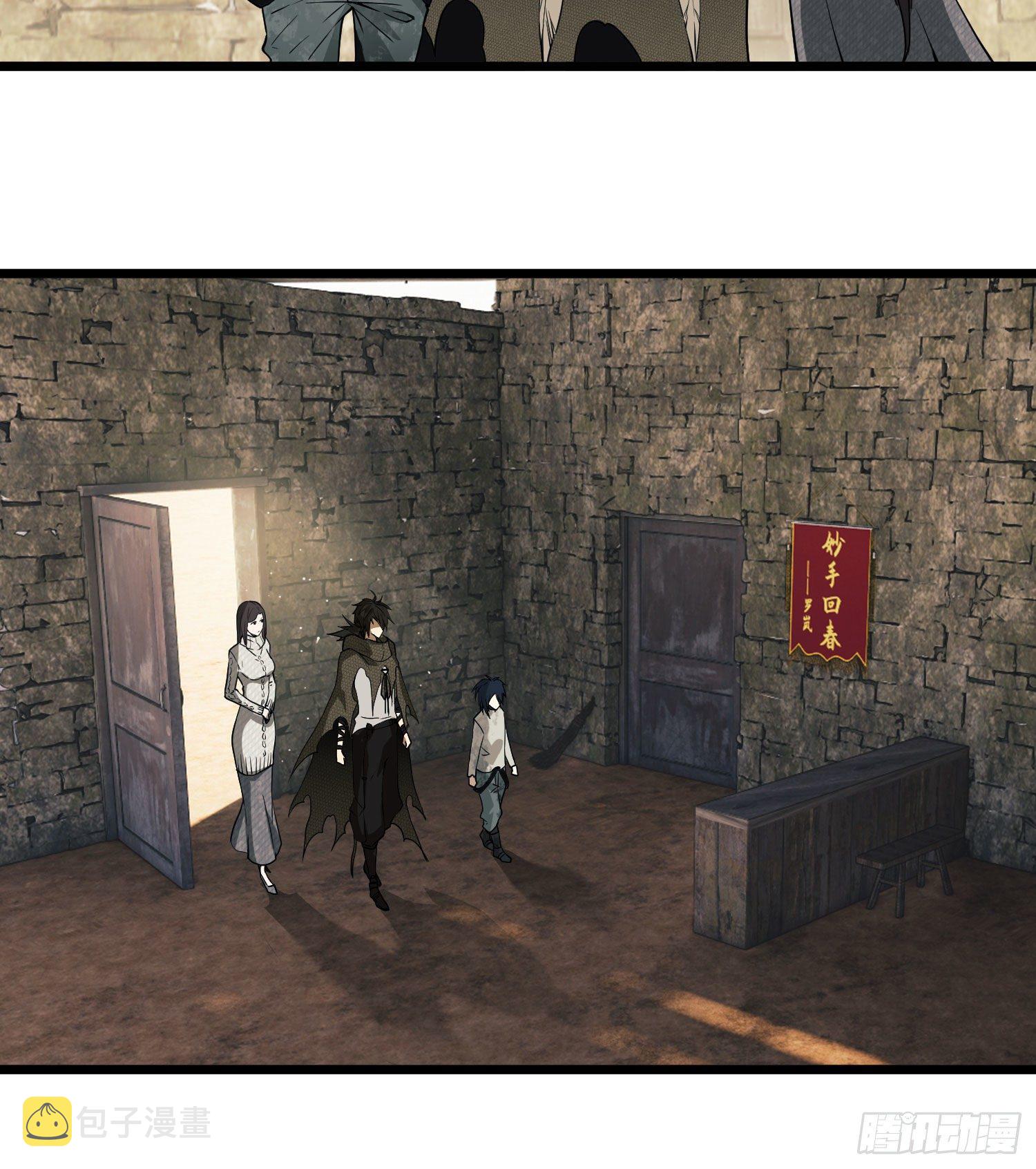 12 妙手回春42