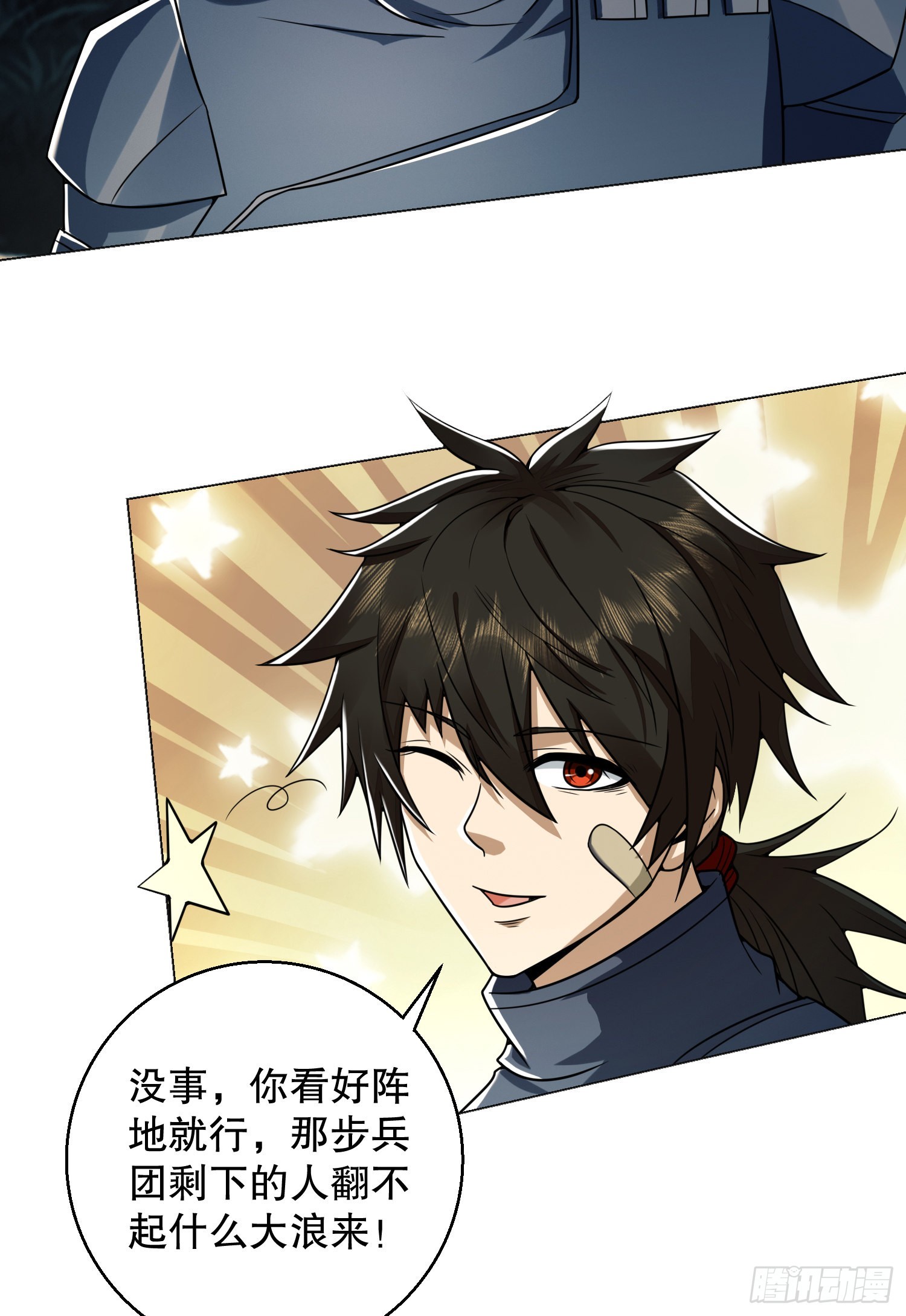 127 轻松作战56