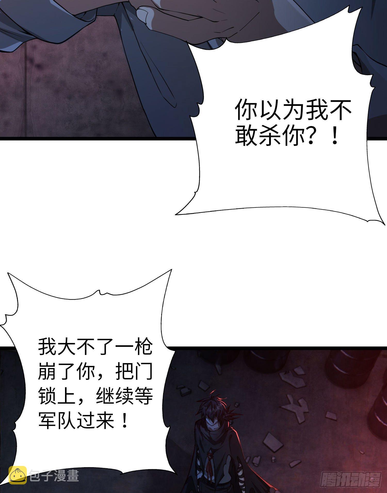 10 夺枪91