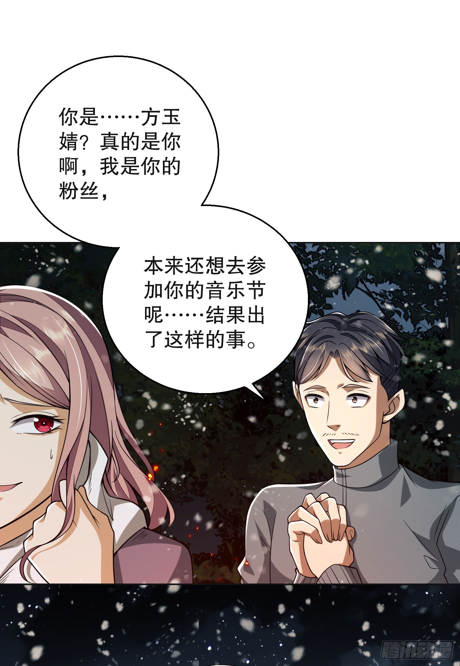 96 狼王的善意79
