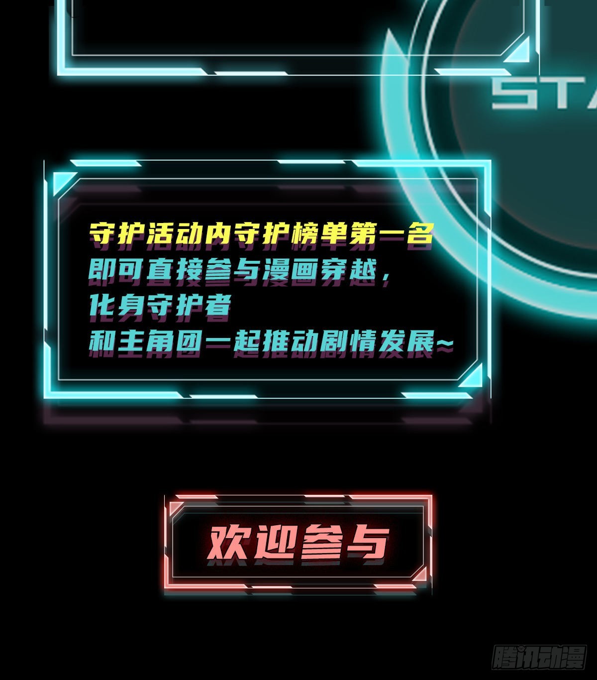 120 真正的间谍任小粟！76