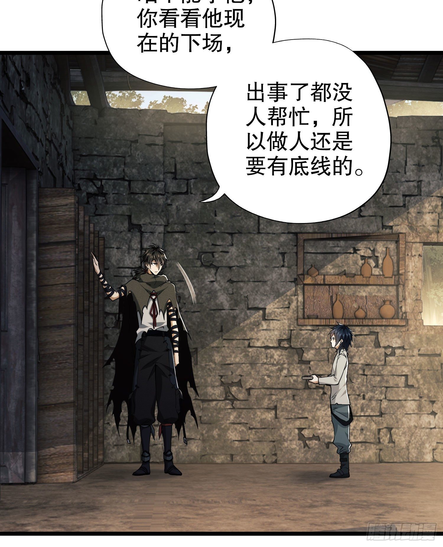13 时代的悲哀12