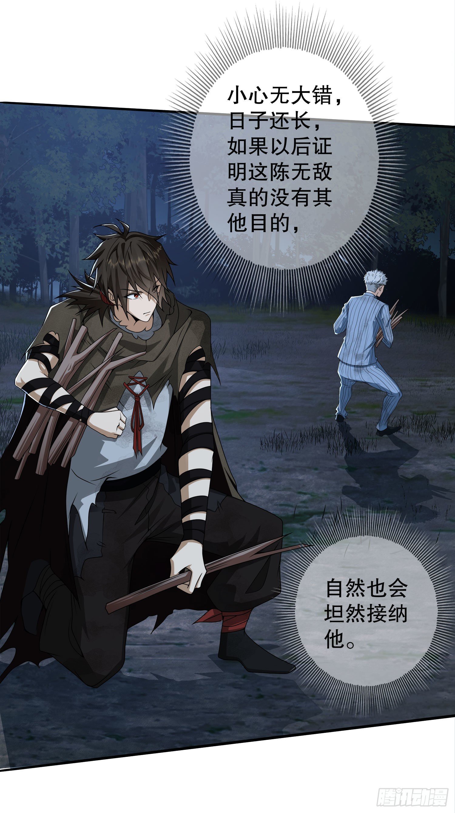 57 西天在哪？58
