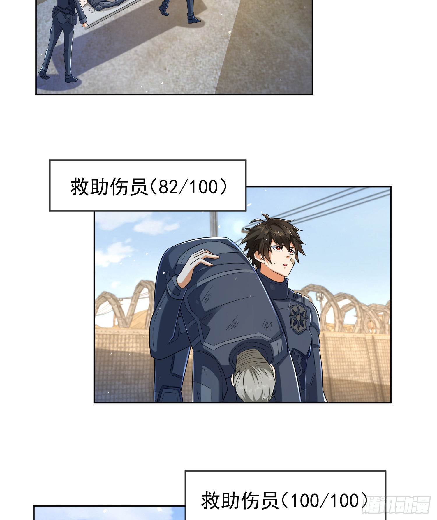 128 我们走！35