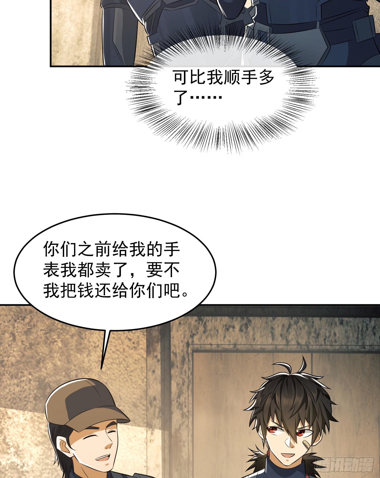 110 上尉任小粟39