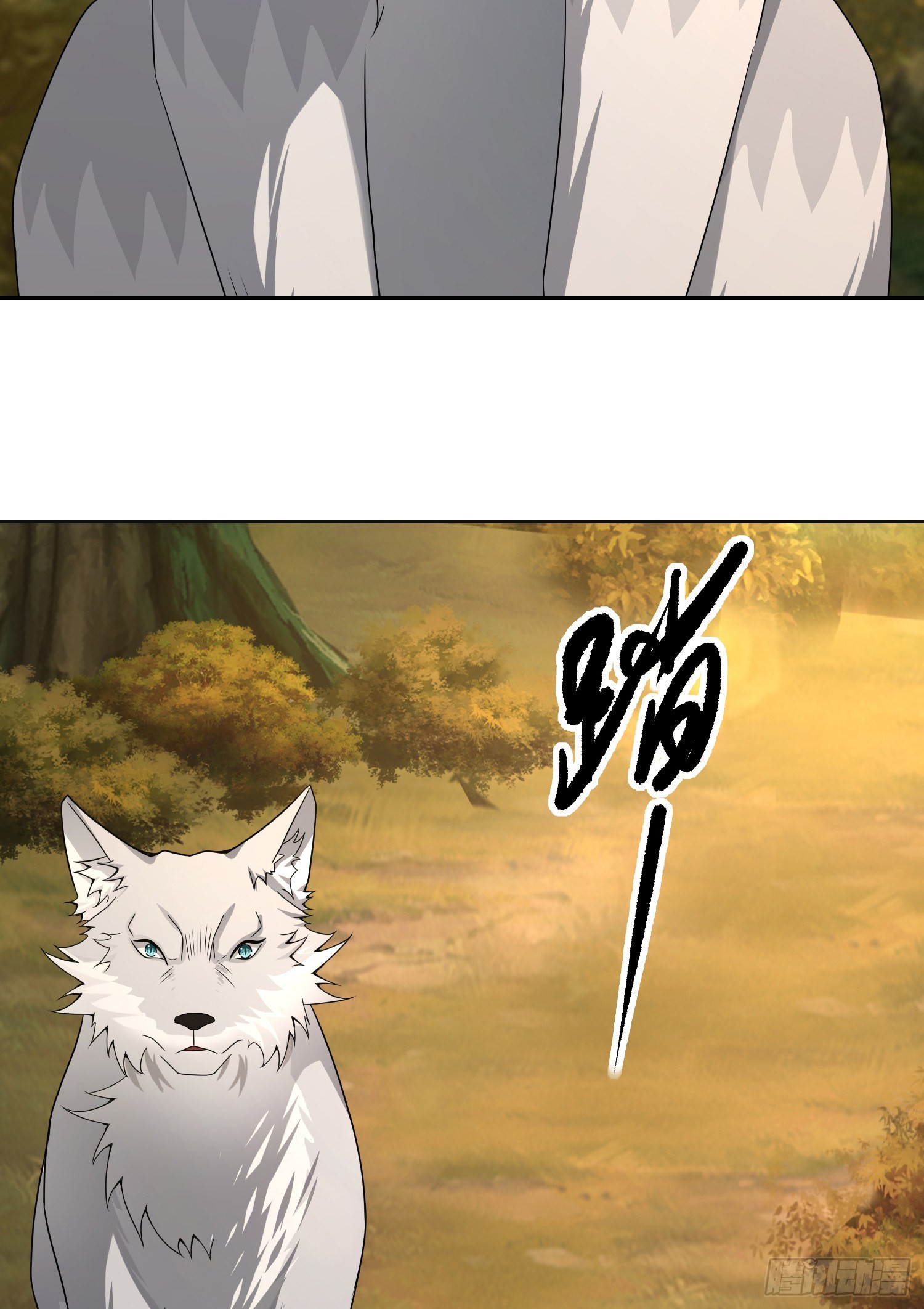 108 狼羣成精了91