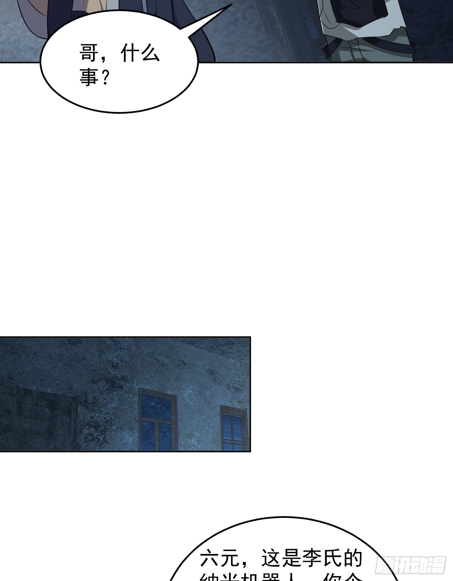 113 任小粟的办法29