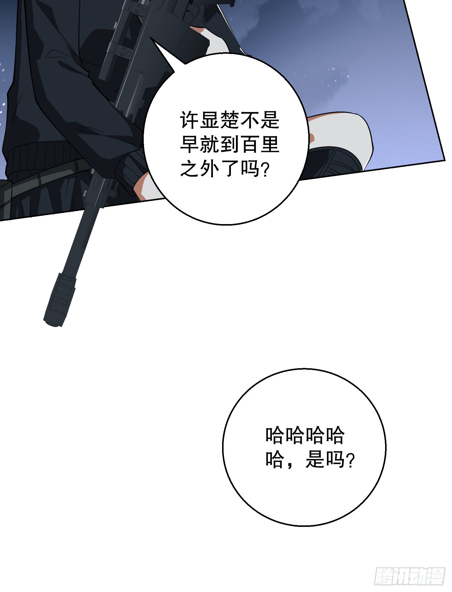 91 身份暴露7