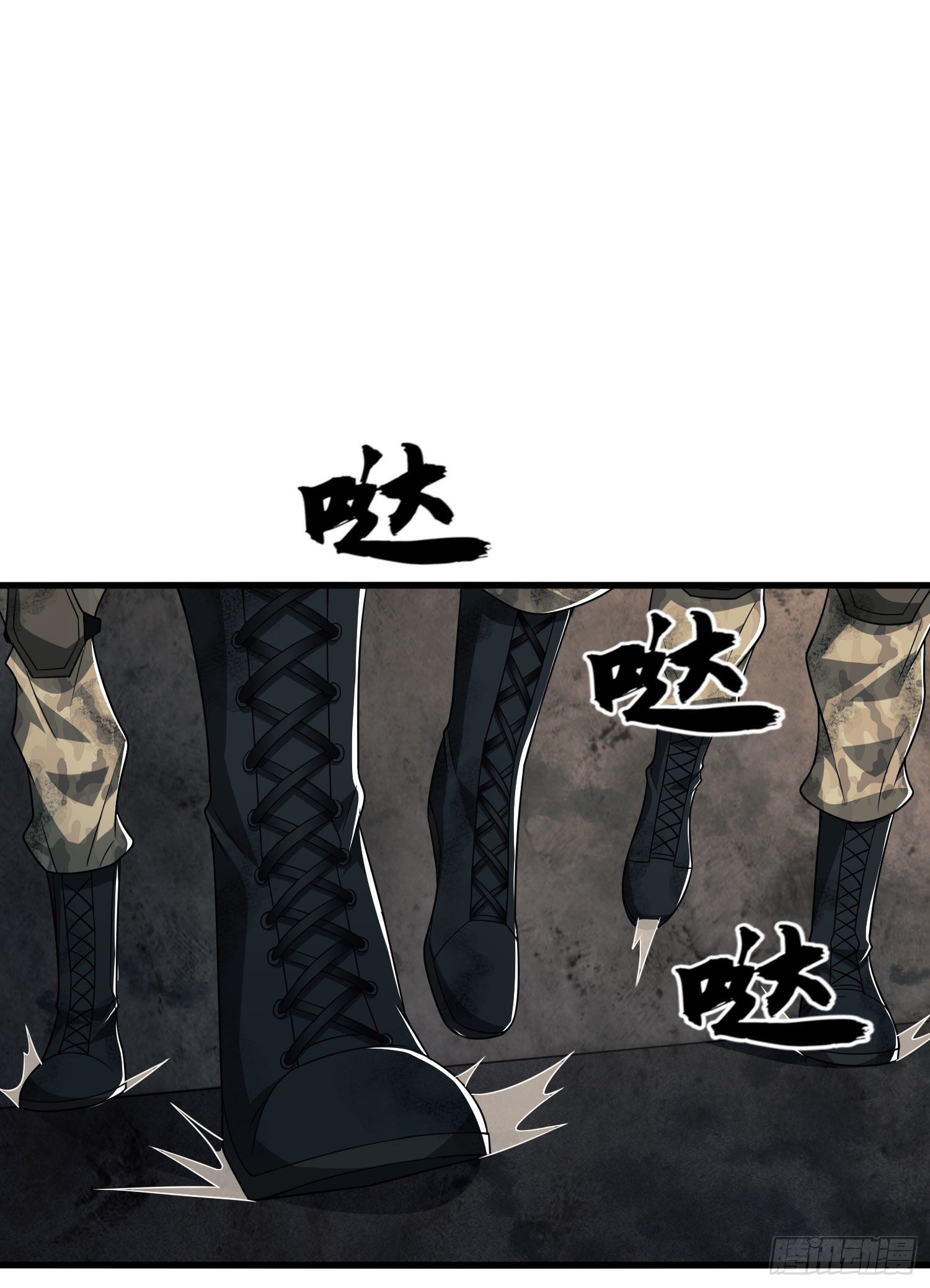 40 围捕任小粟43