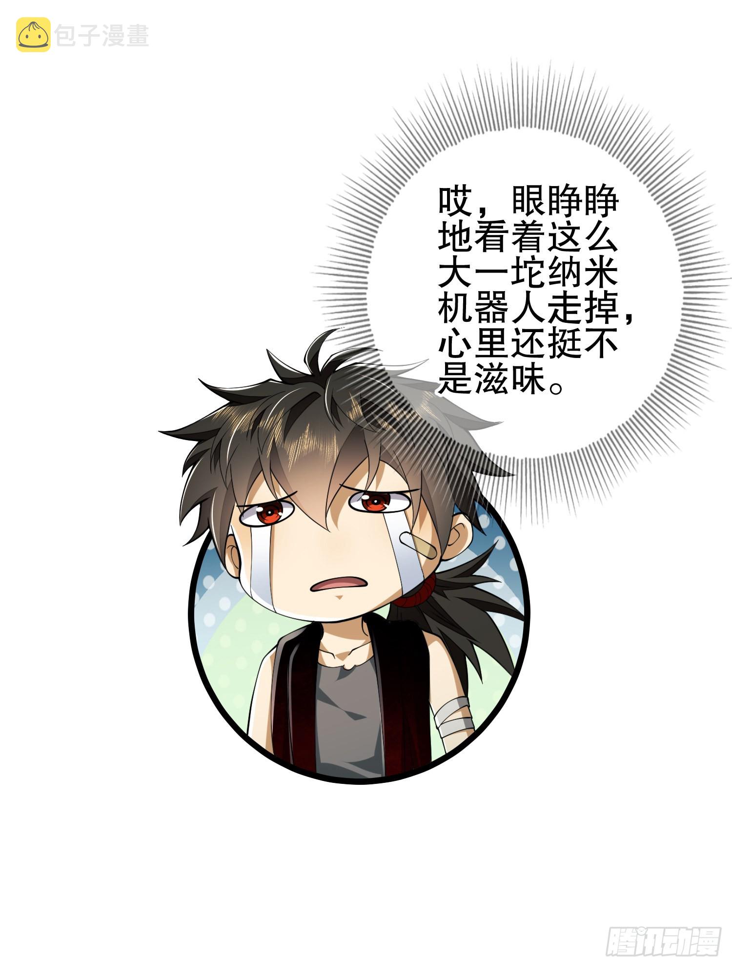 101 交易达成47