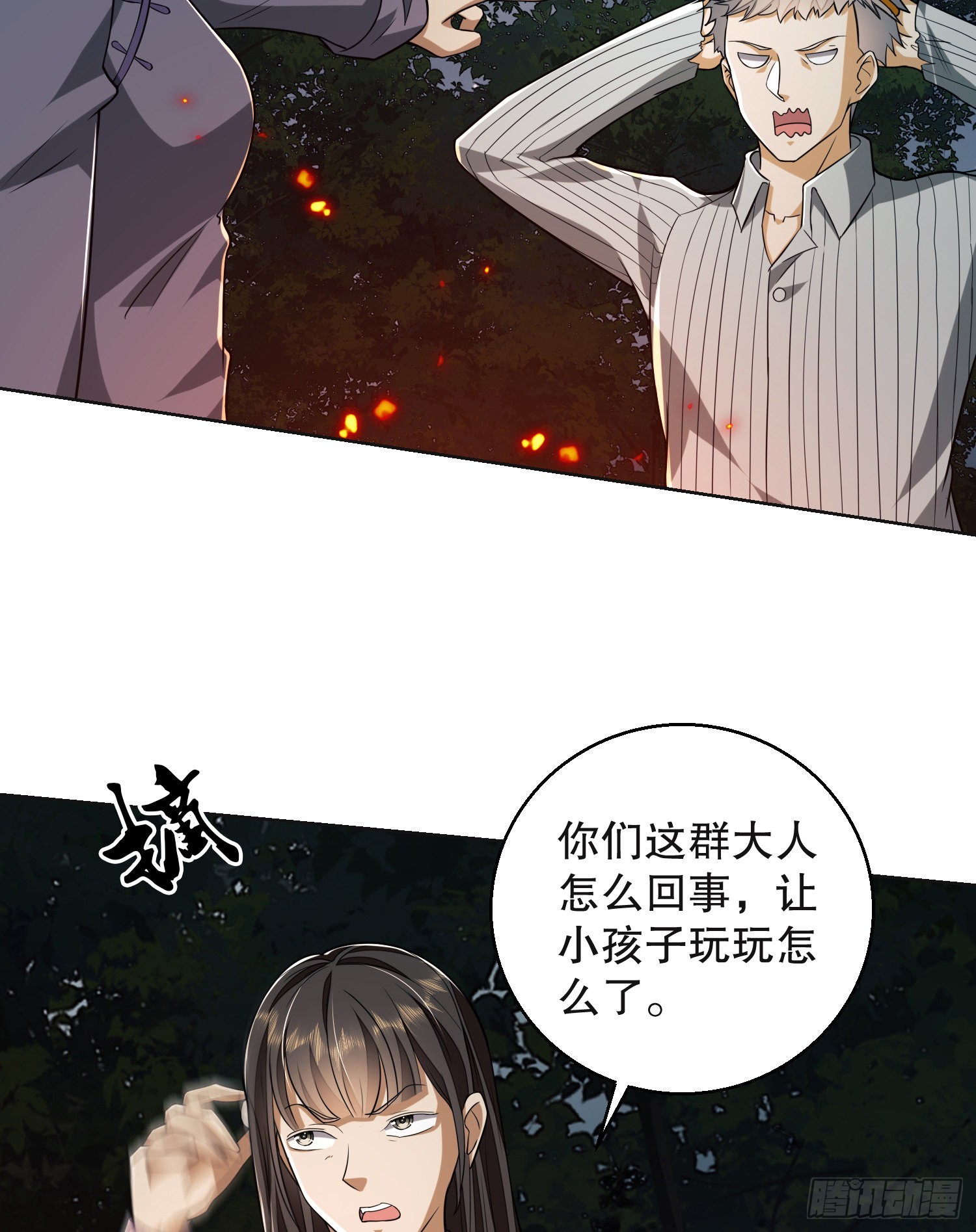 96 狼王的善意13