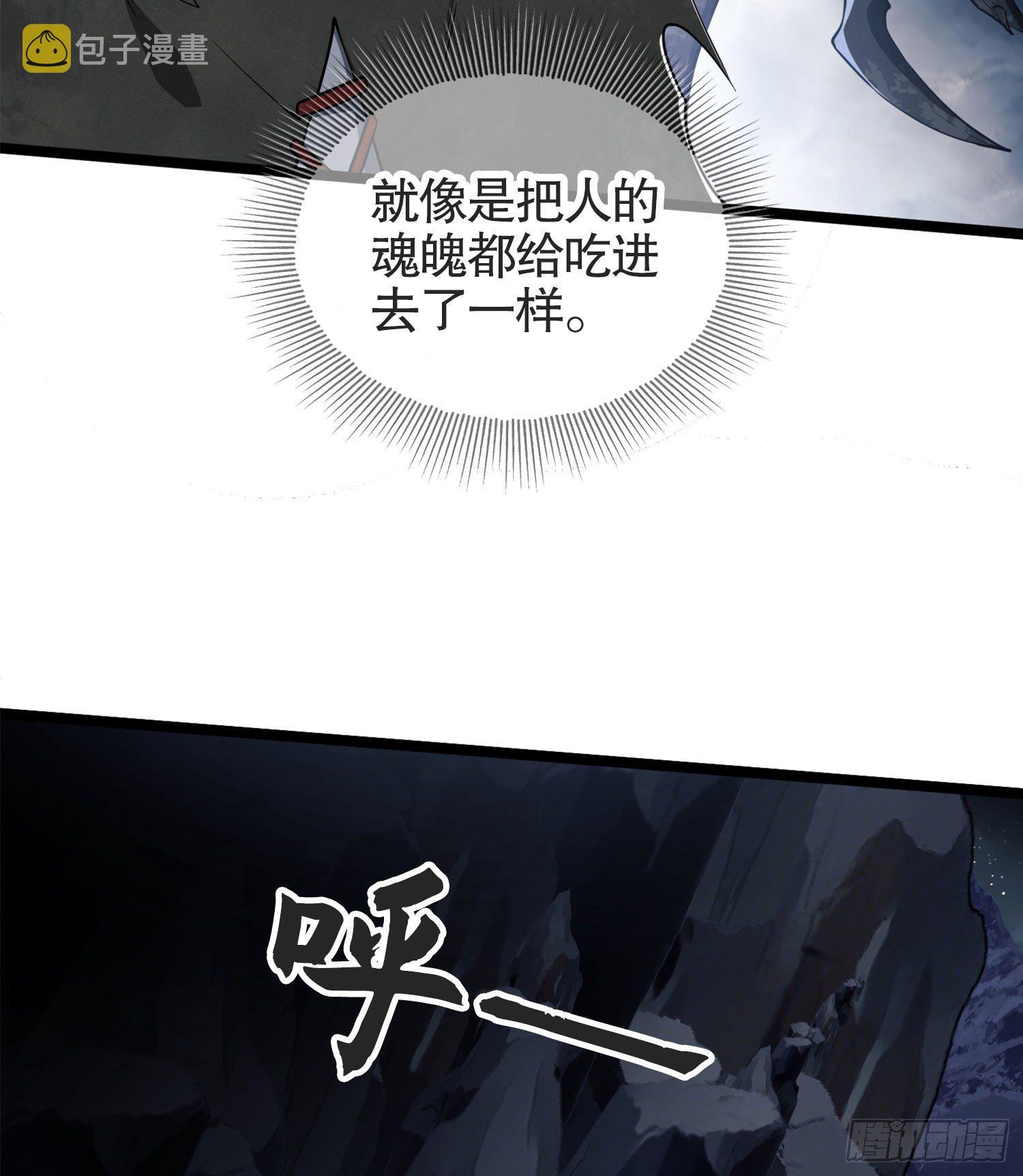 22 人面虫78