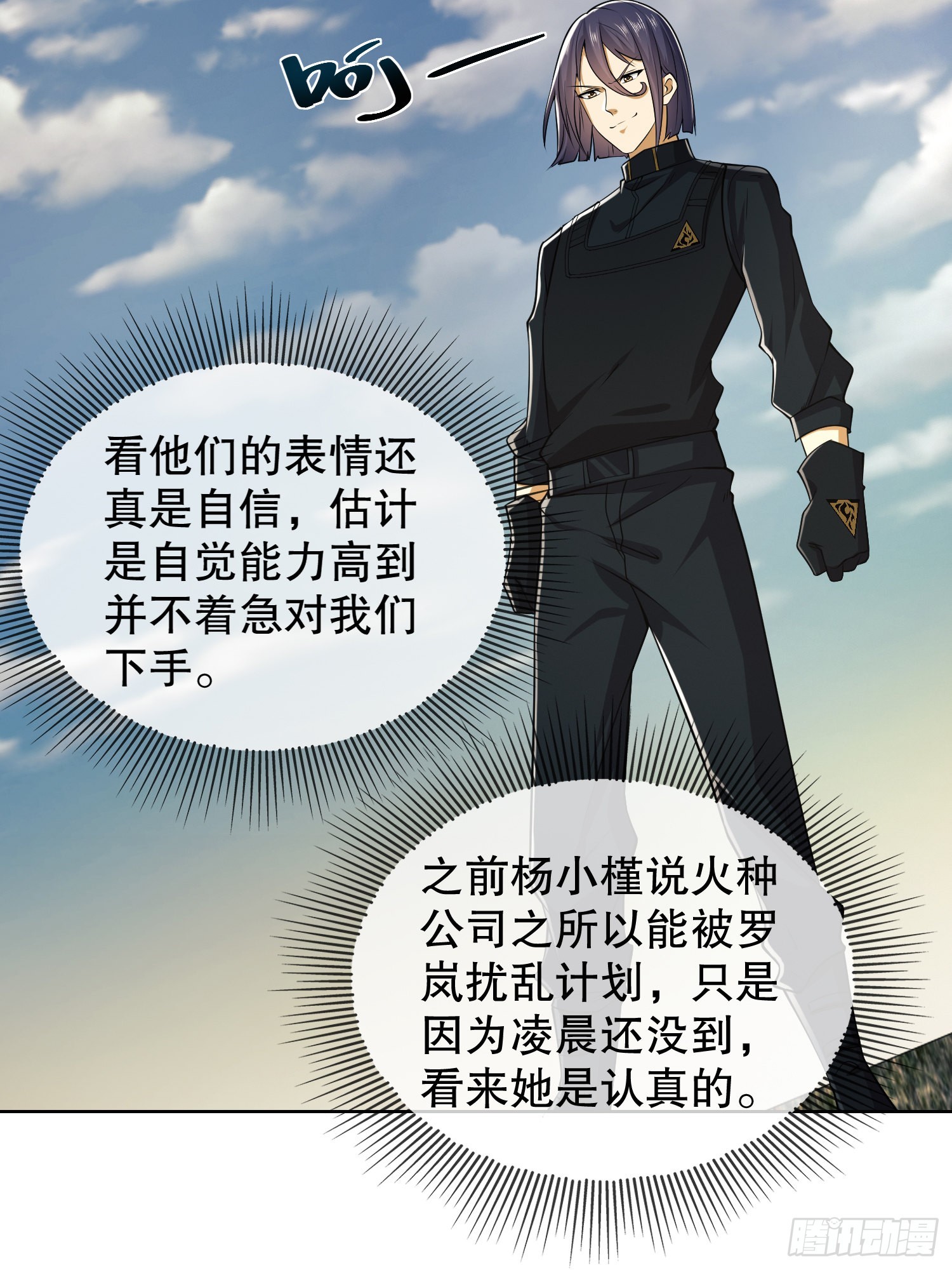 81 自由之代价37