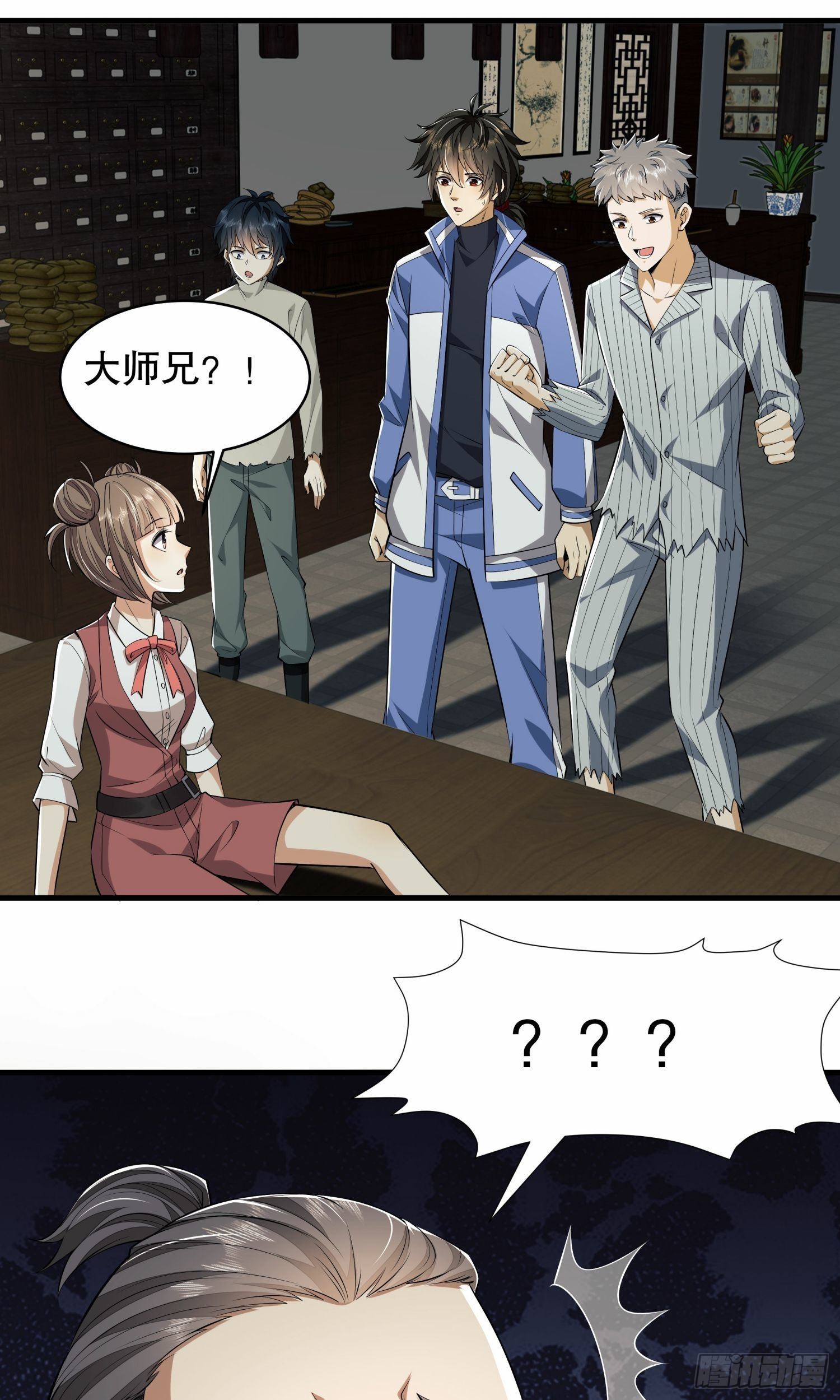 78 催眠69