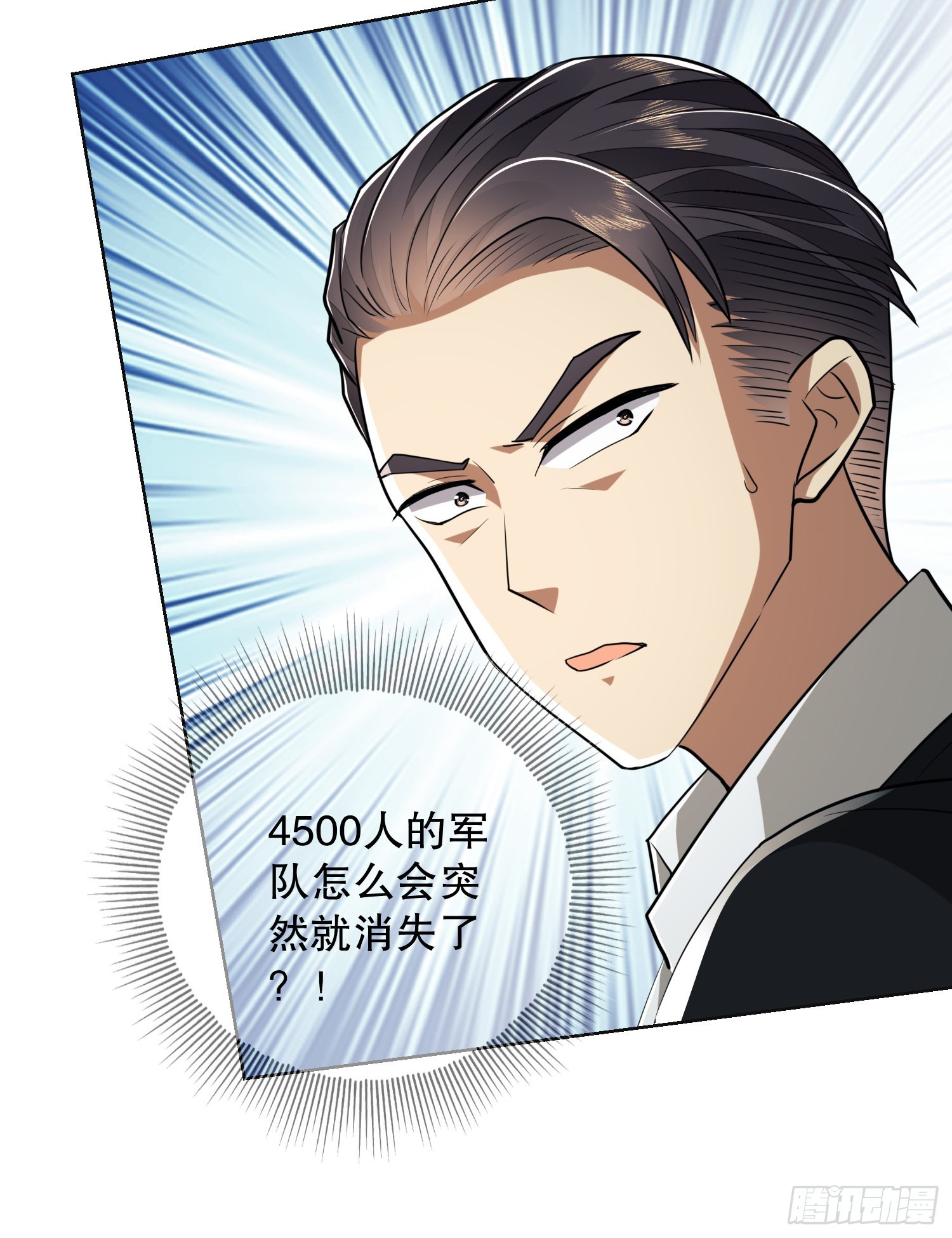 109 又一个人设崩了30