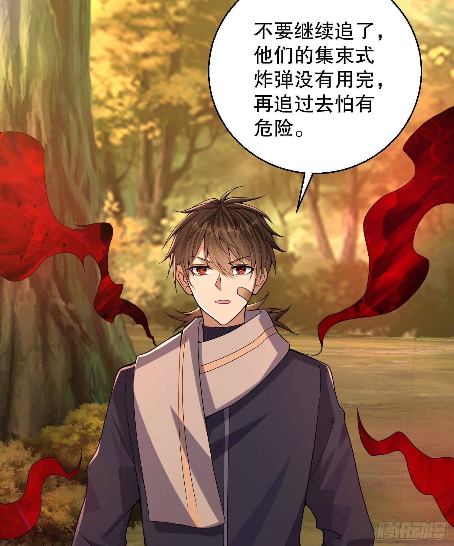 108 狼羣成精了87
