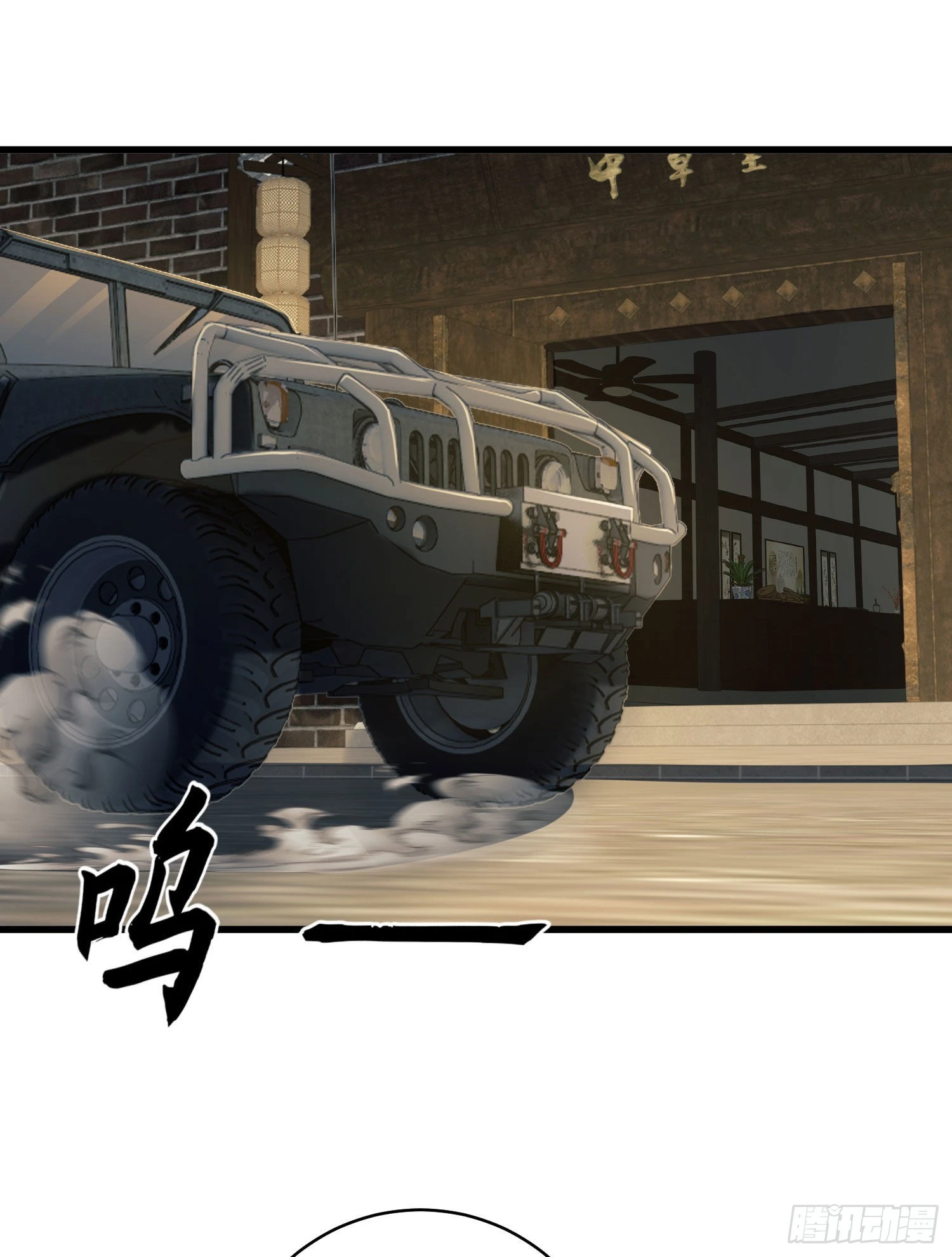85 准备逃亡10