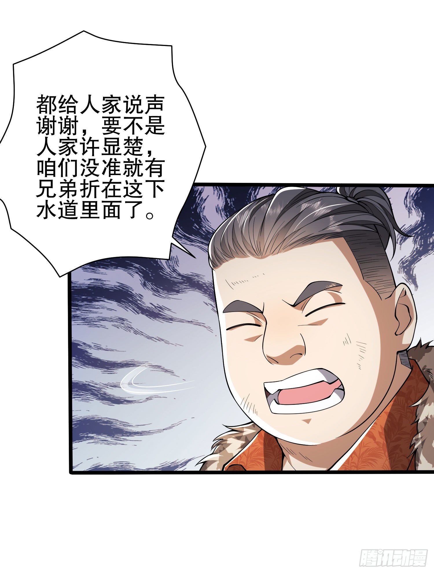 93 我背你62