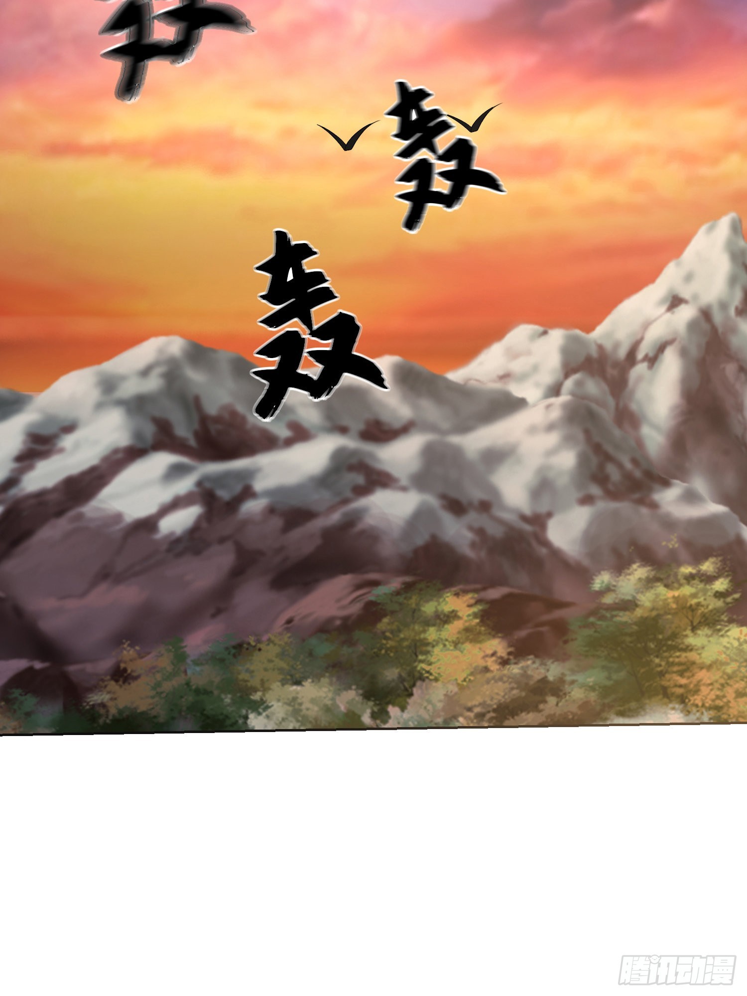 108 狼羣成精了83