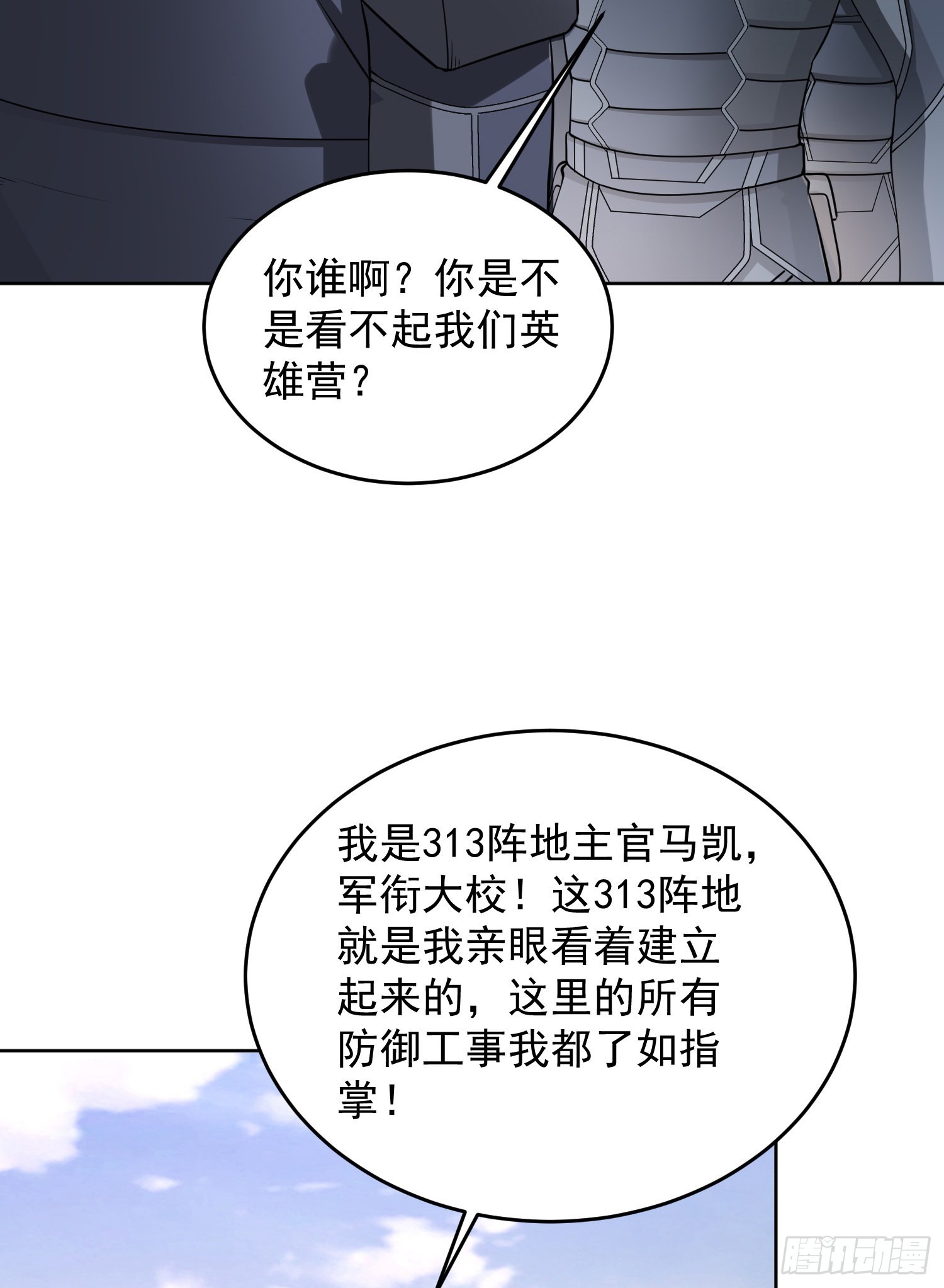 125 诱饵72