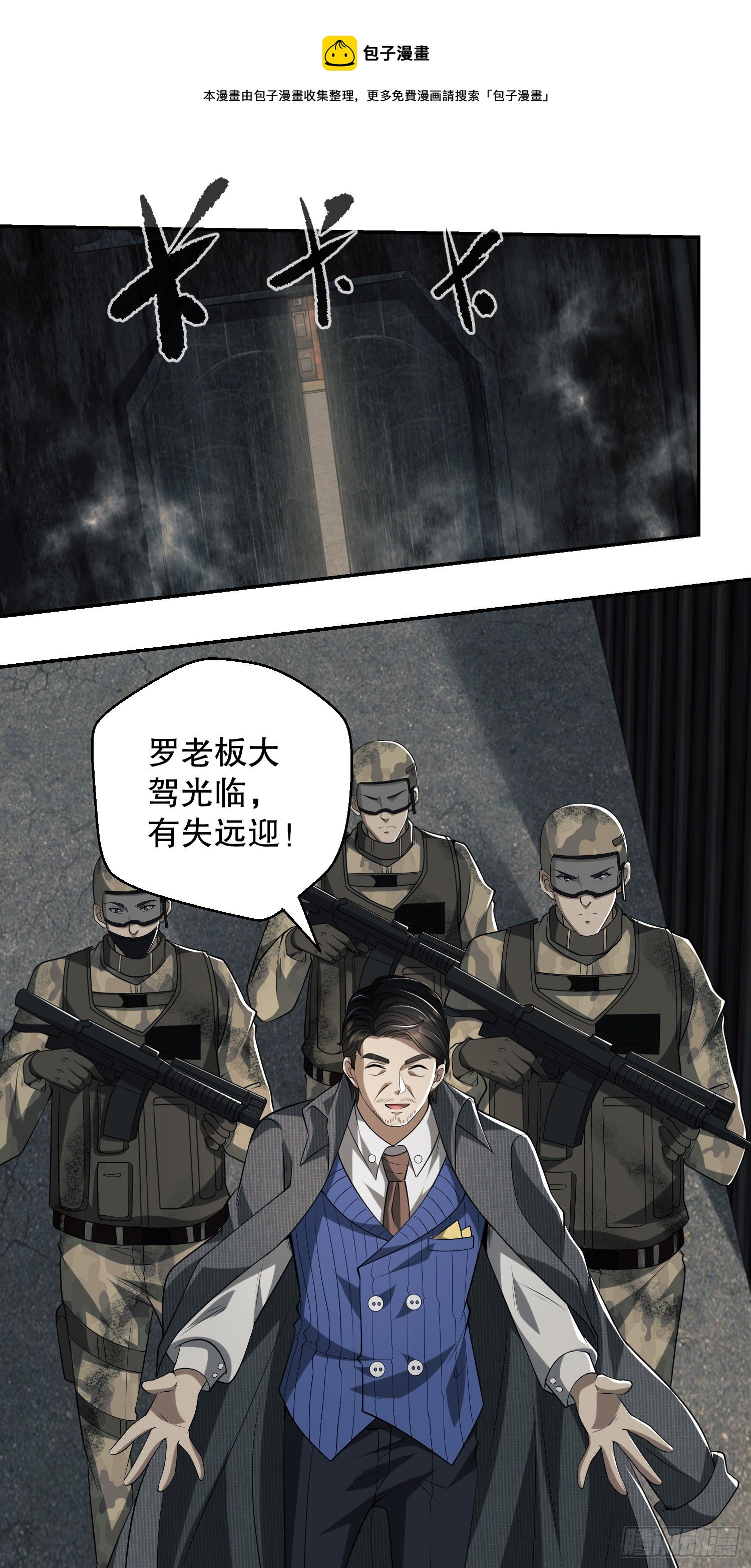 63 来到109壁垒16