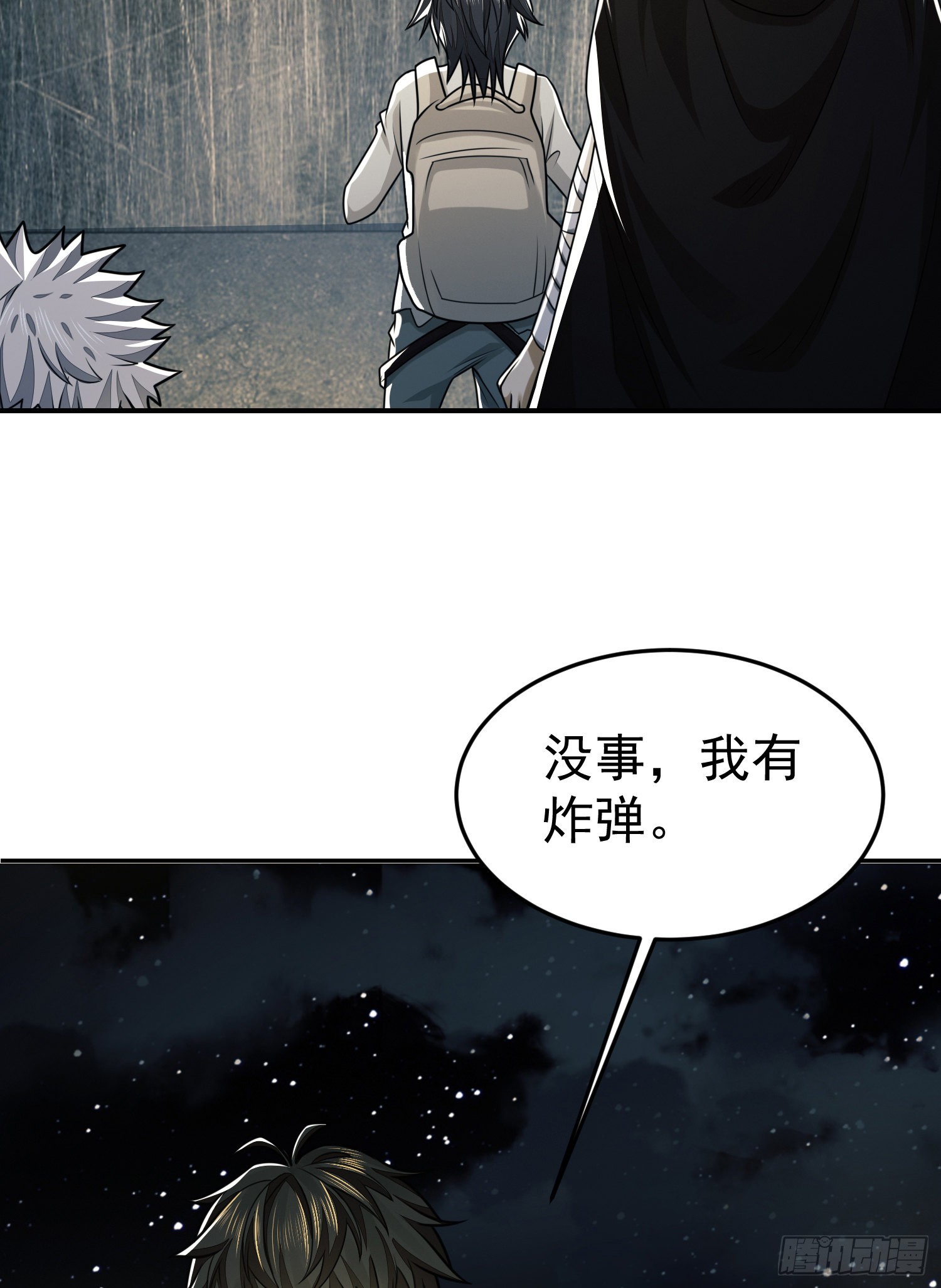 89 等我33
