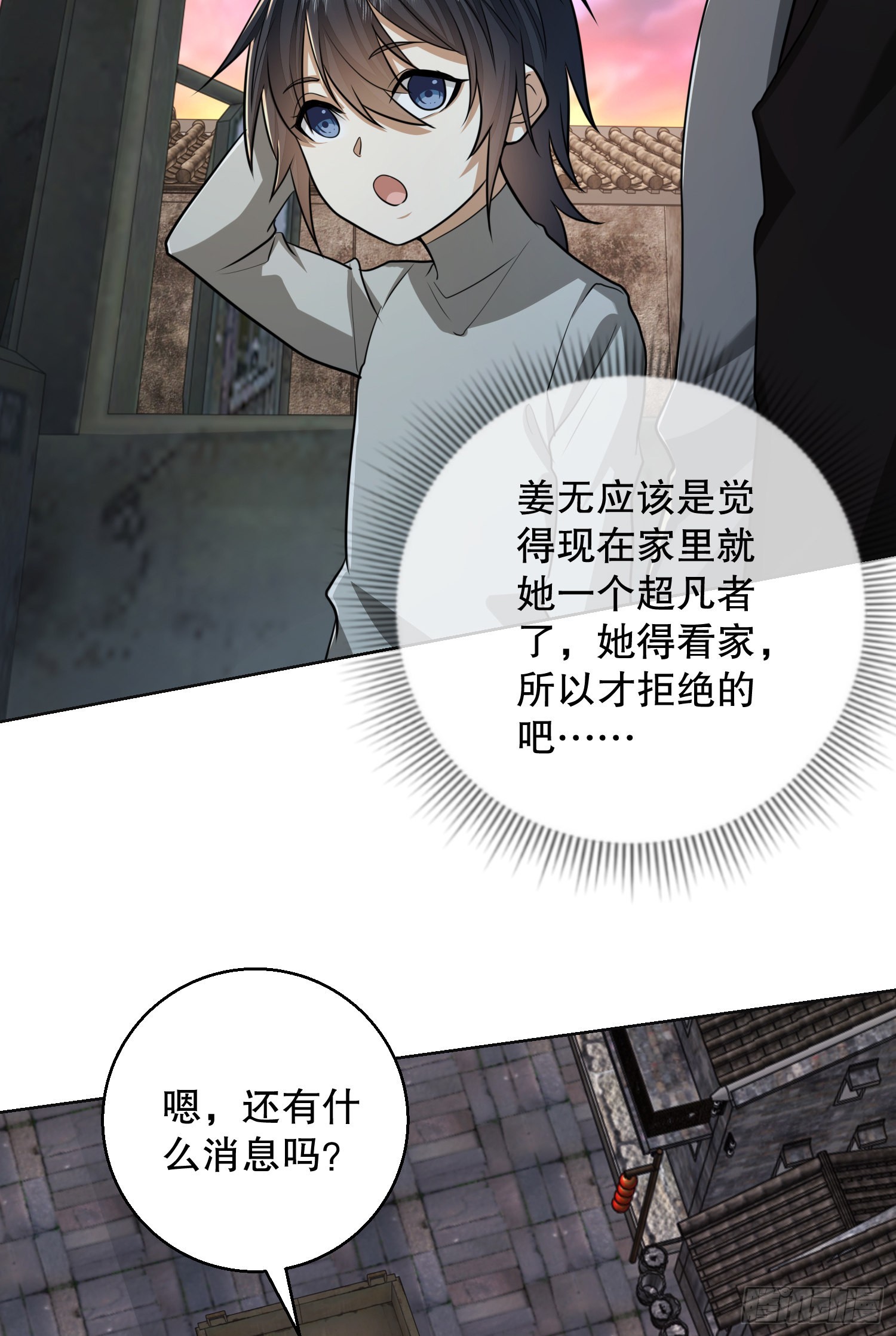 104 李神坛的礼物24