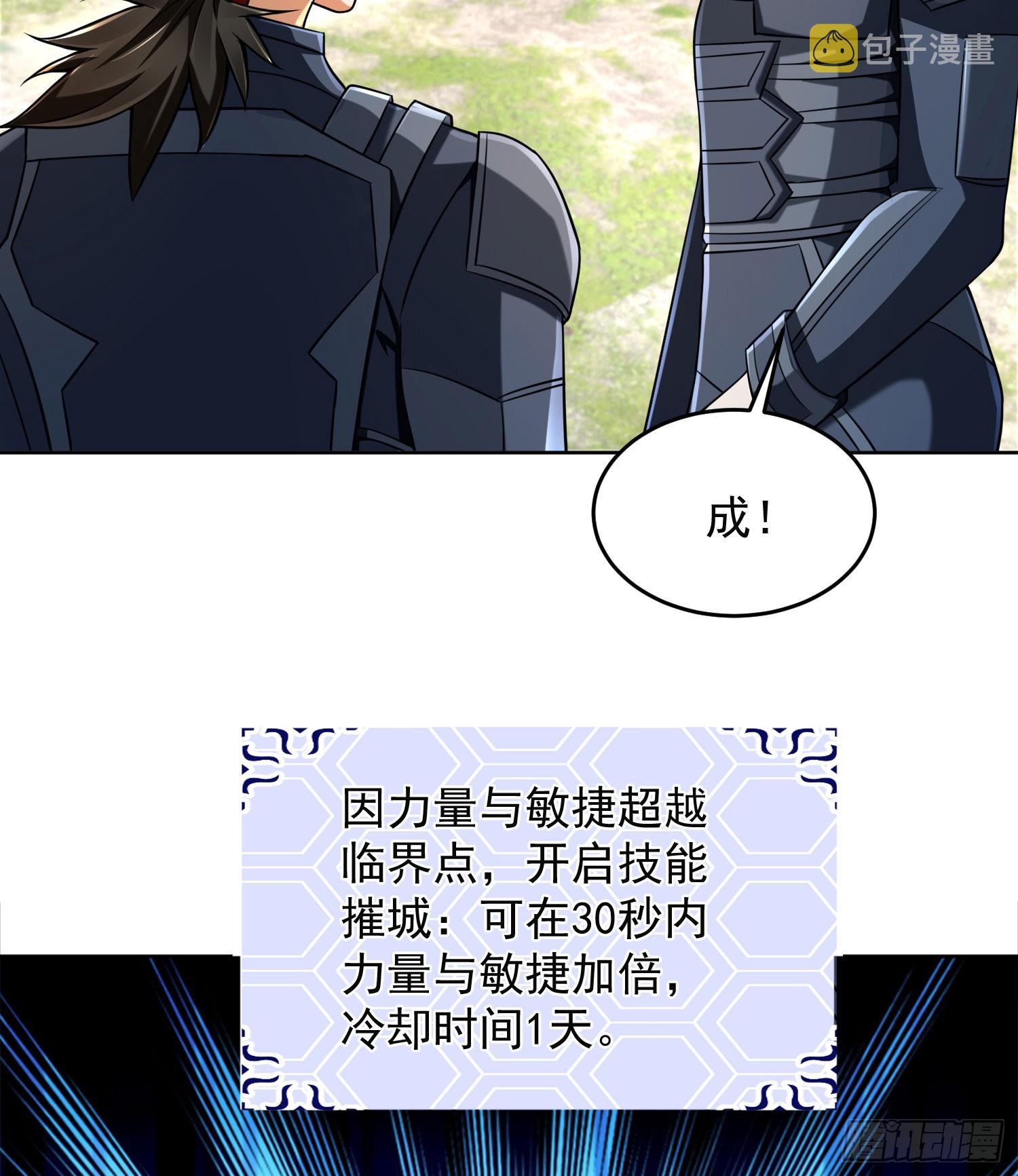 128 我们走！58
