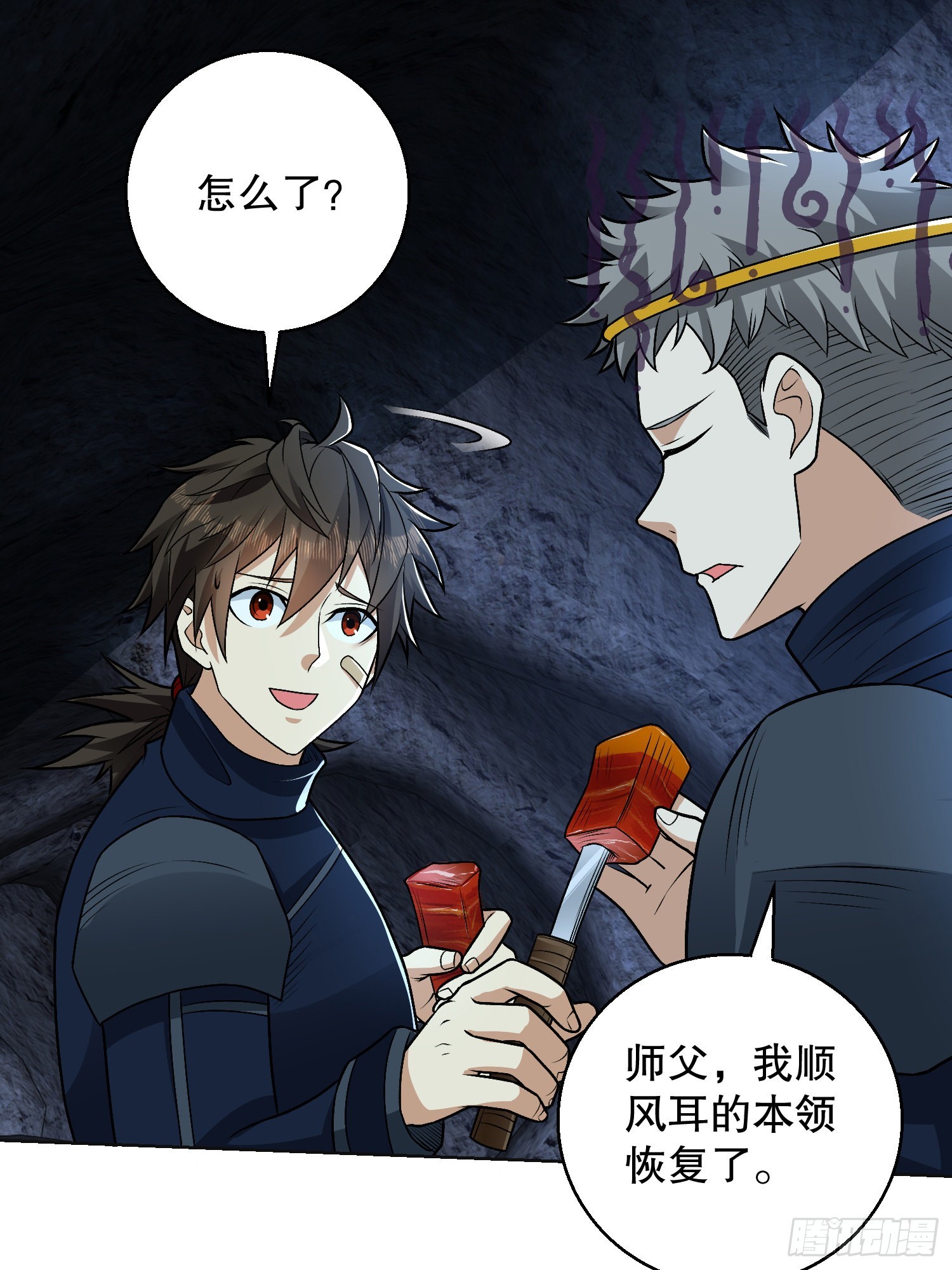 118 支线任务解锁，种子！42