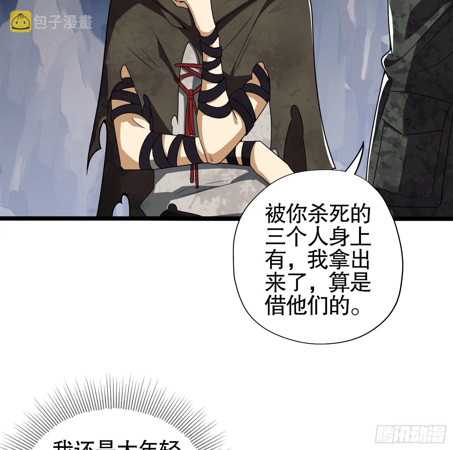 29 解锁收纳空间40