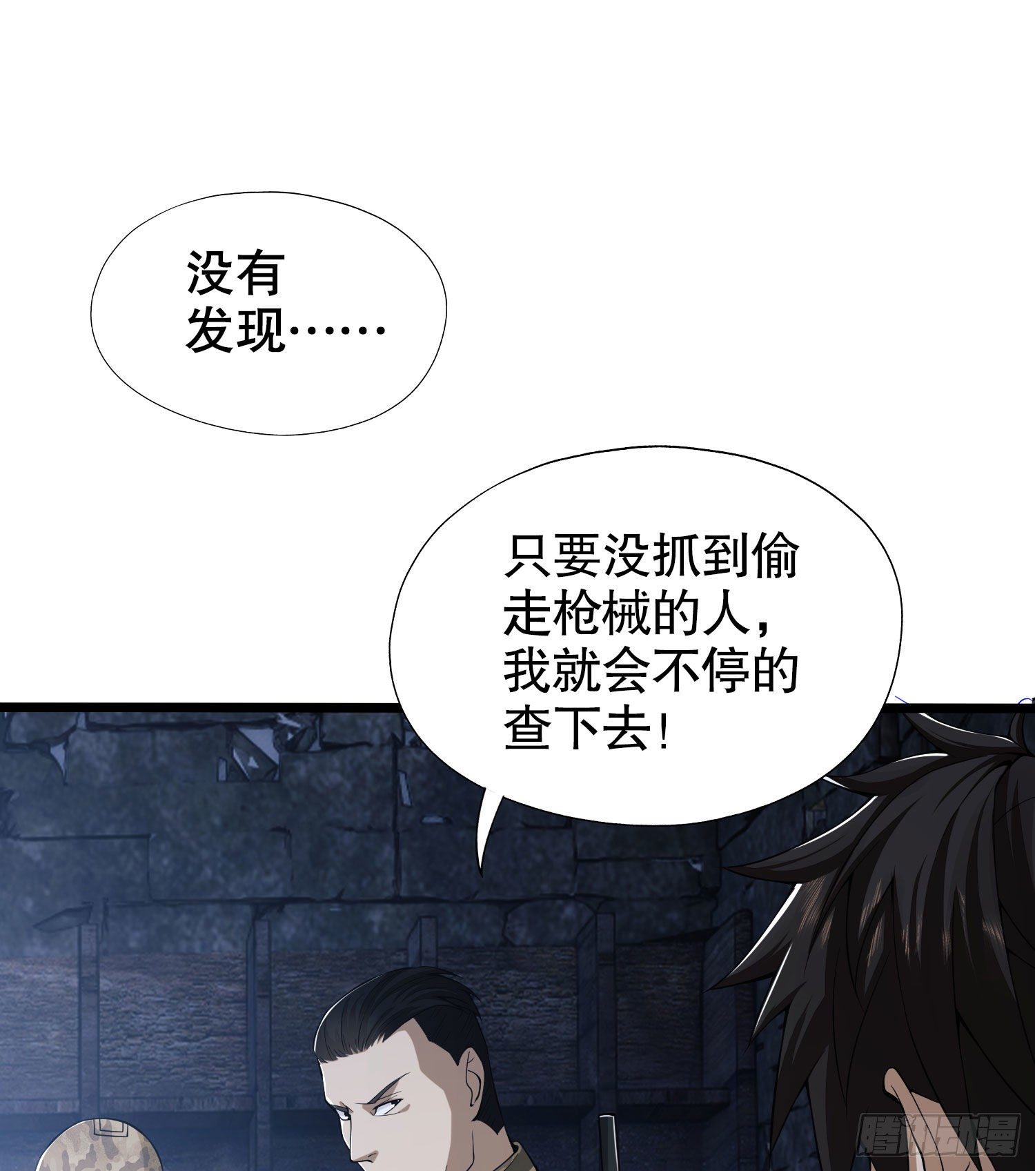 14 感谢八辈祖宗17