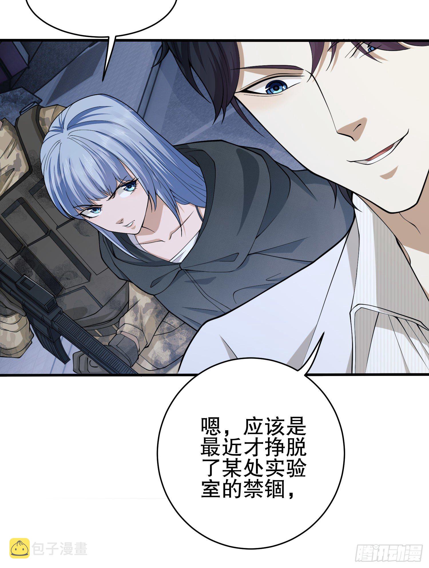 39 庆缜的实验室45