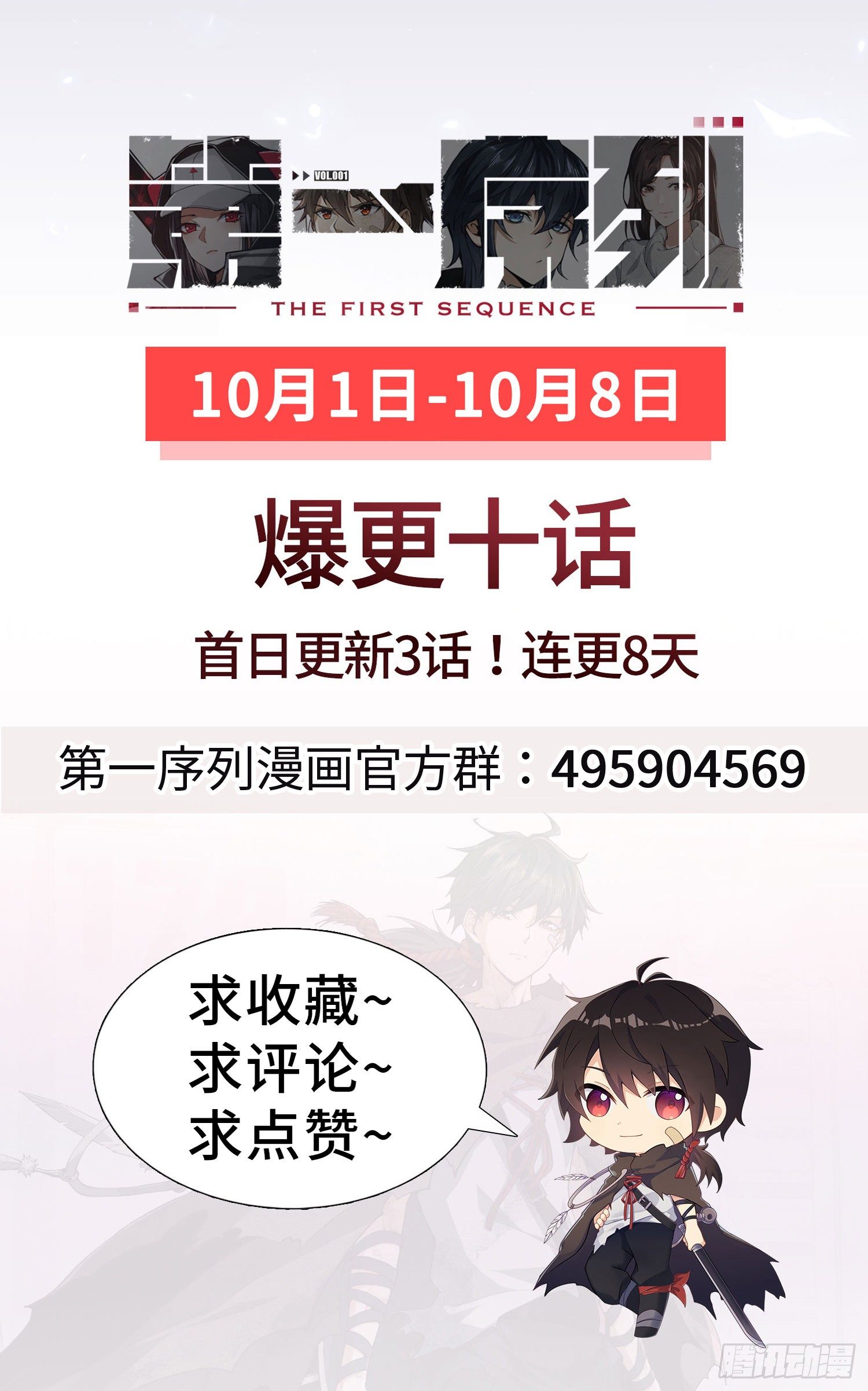 06 感恩的心90