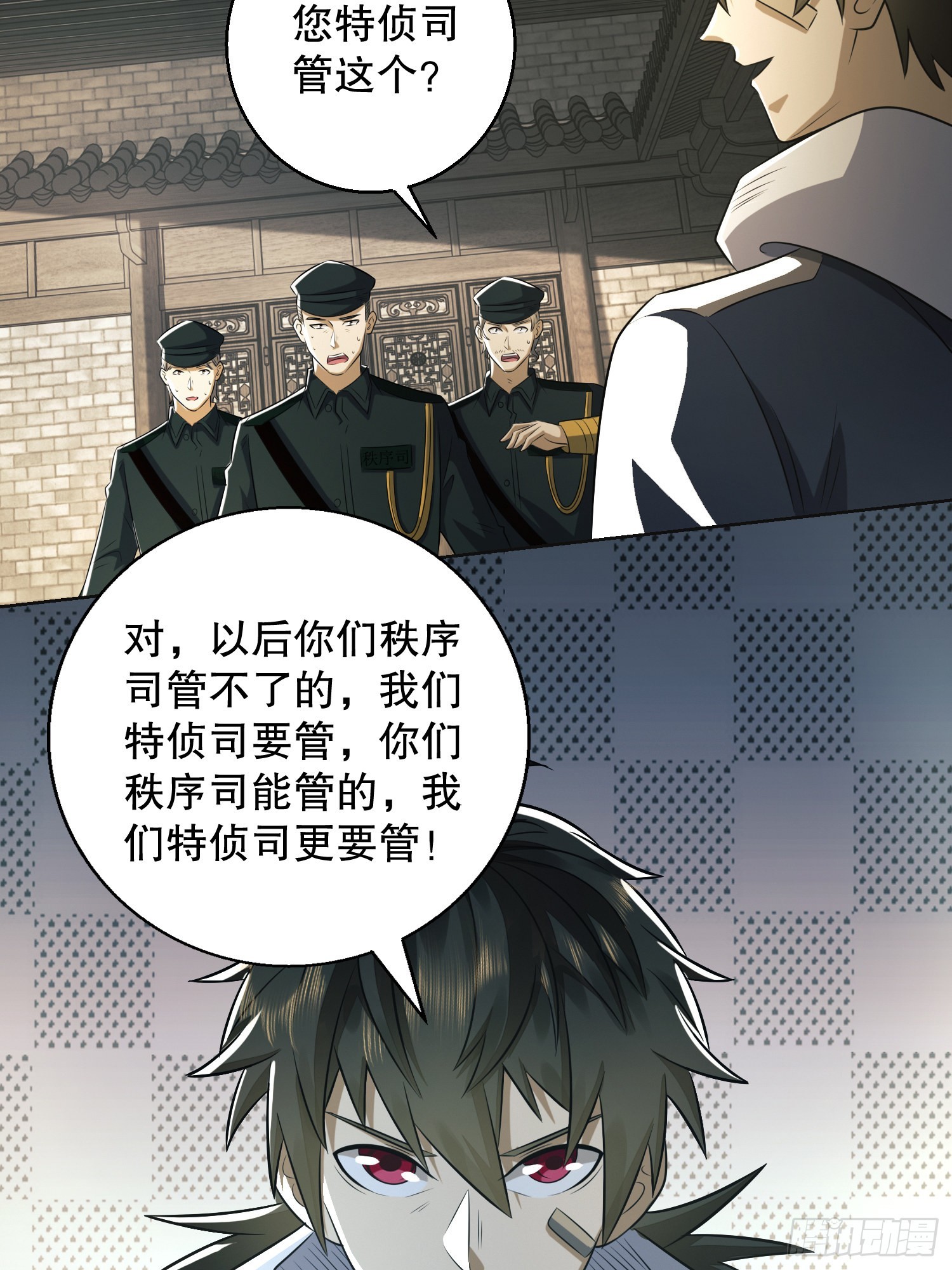 132 再遇胡说43