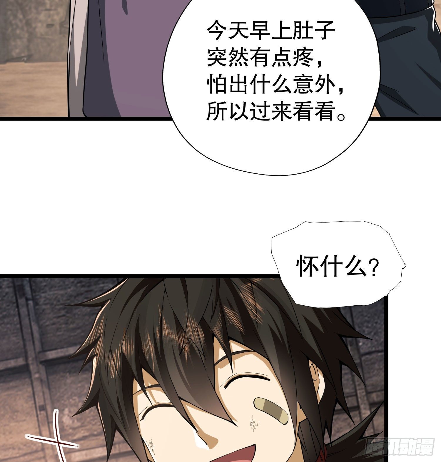12 妙手回春55