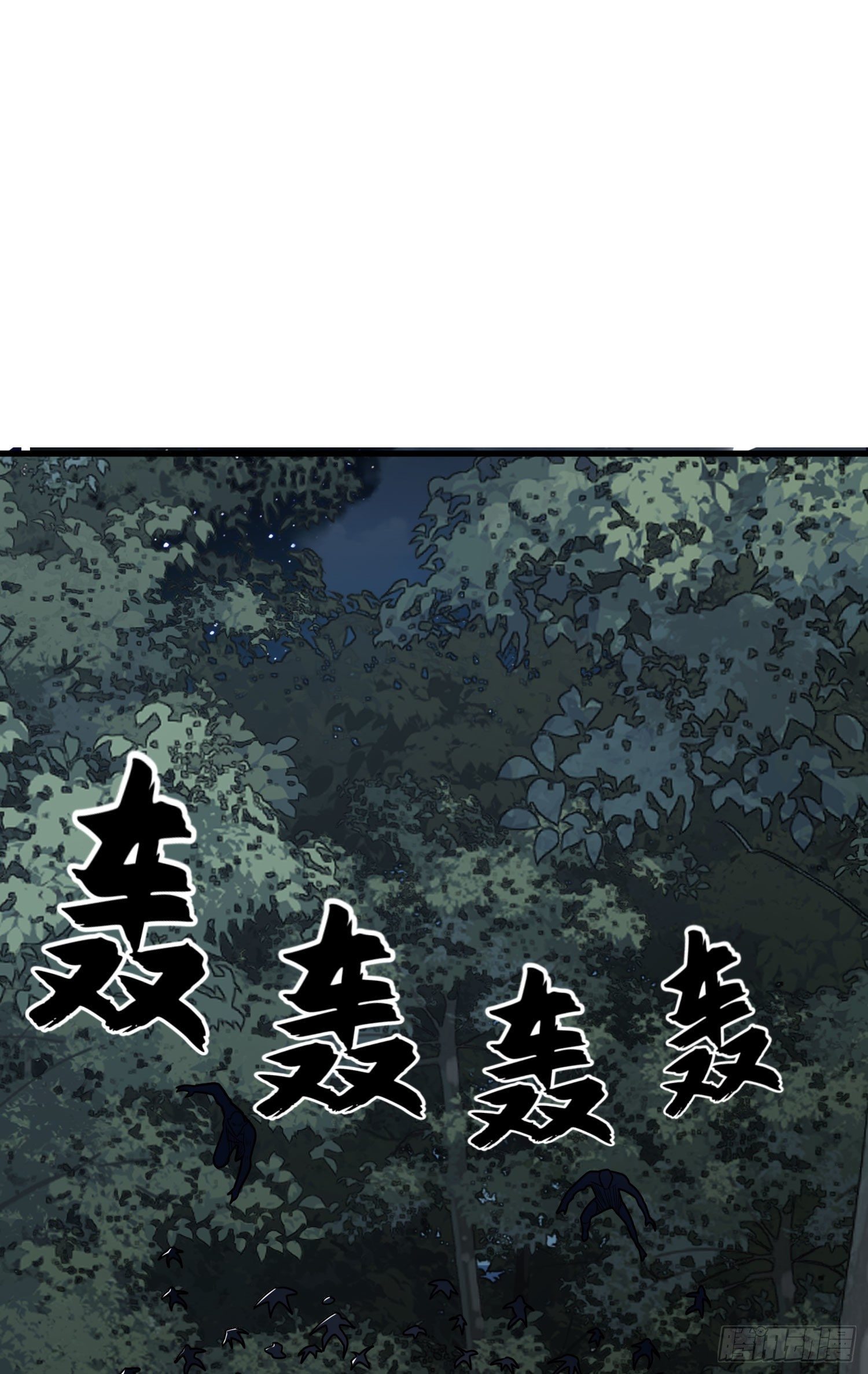 46 解锁黑刀！60