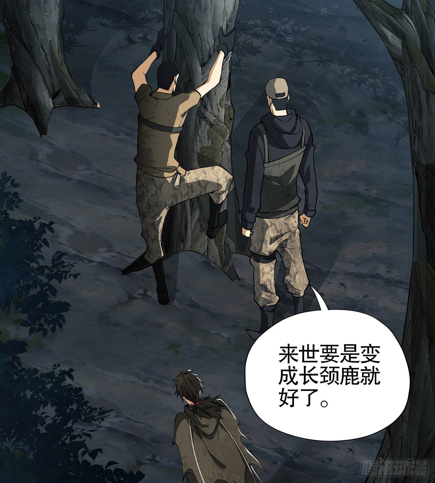 26 我喜欢你69
