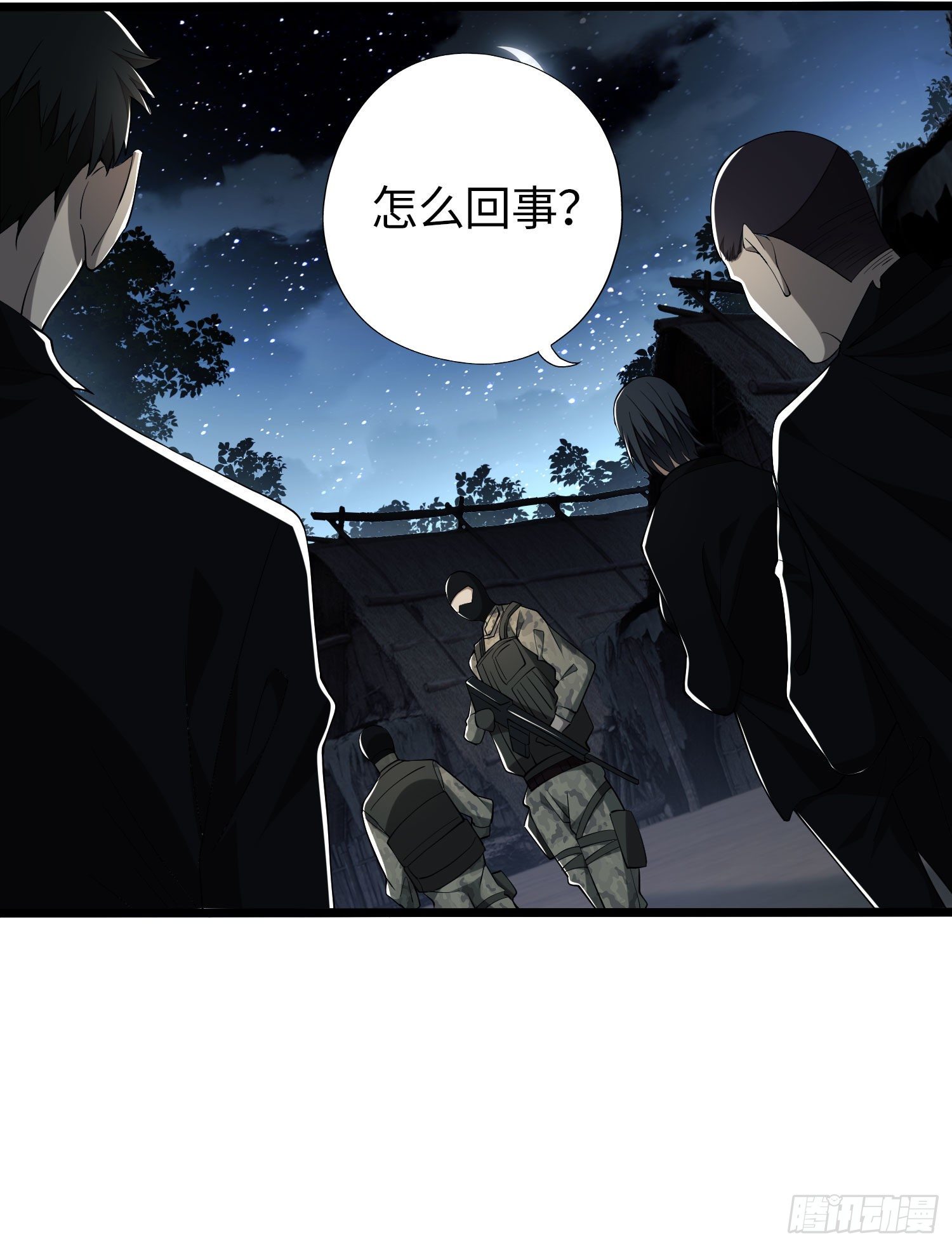 11 搜查行动10