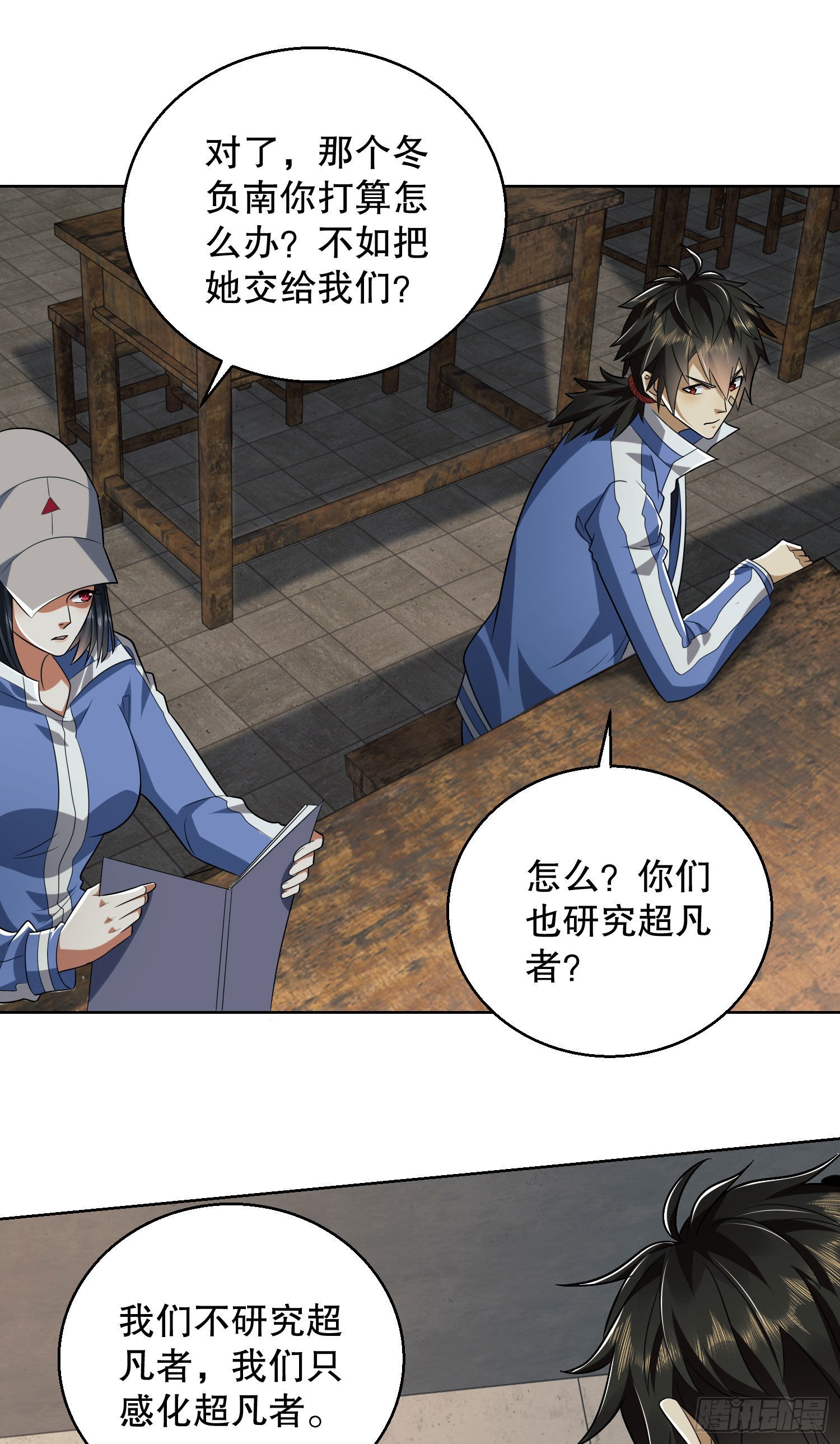82 学霸杨小槿34